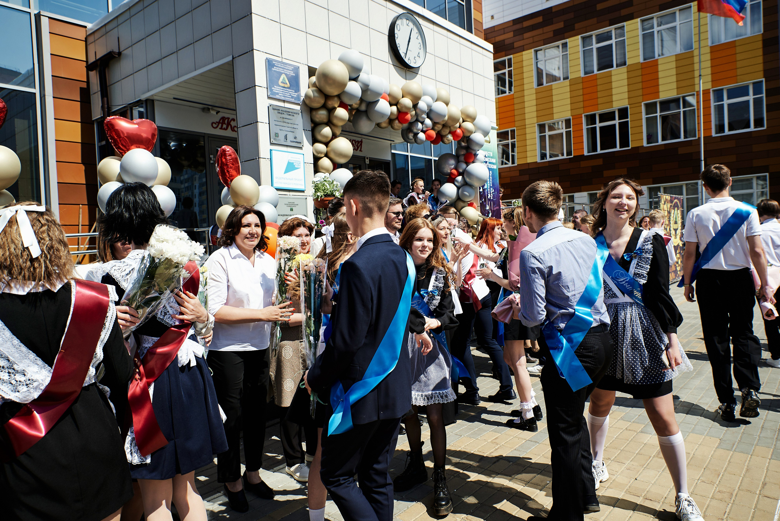 Последний звонок