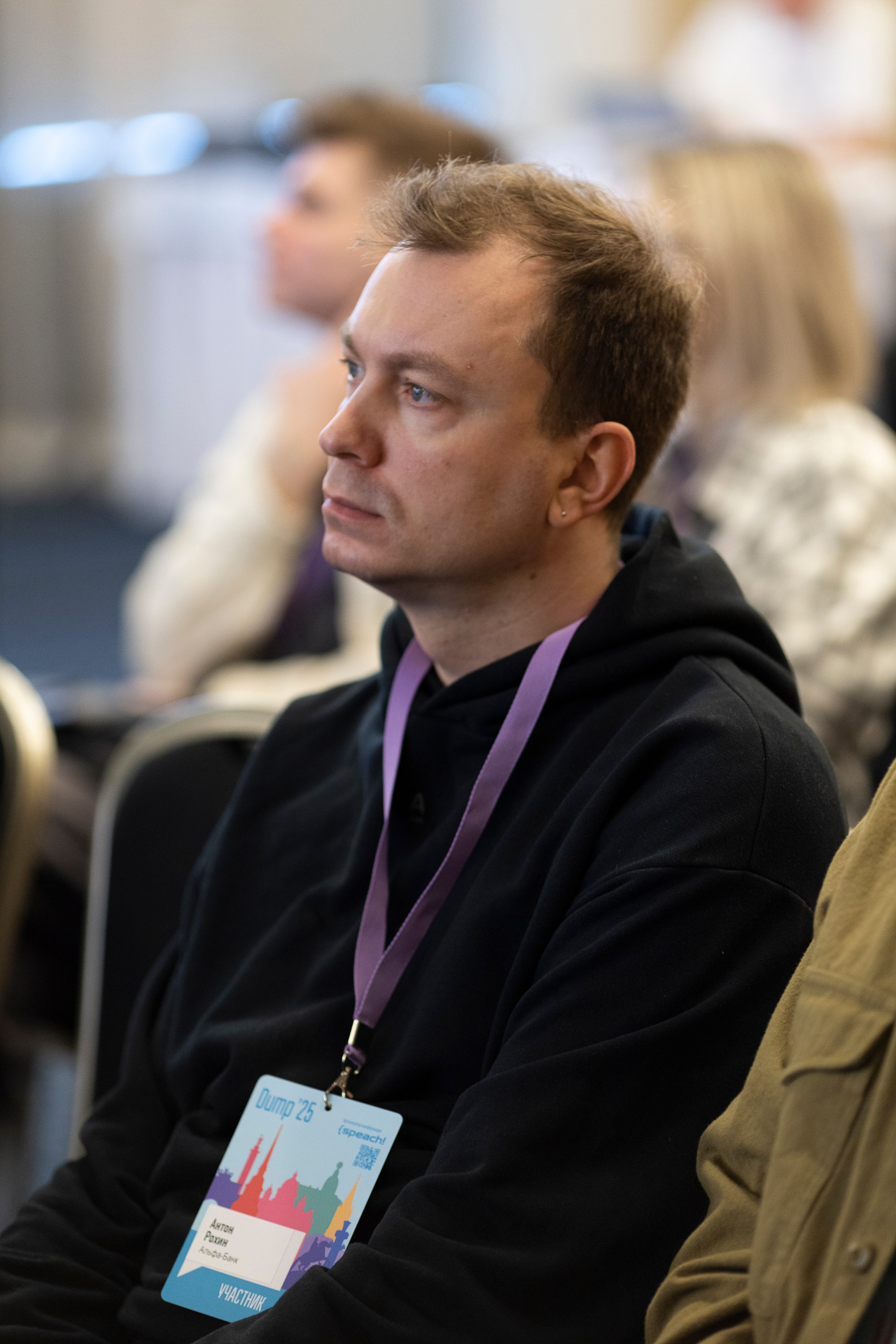 DUMP г. Санкт-Петербург 2025. Фотограф в Москве