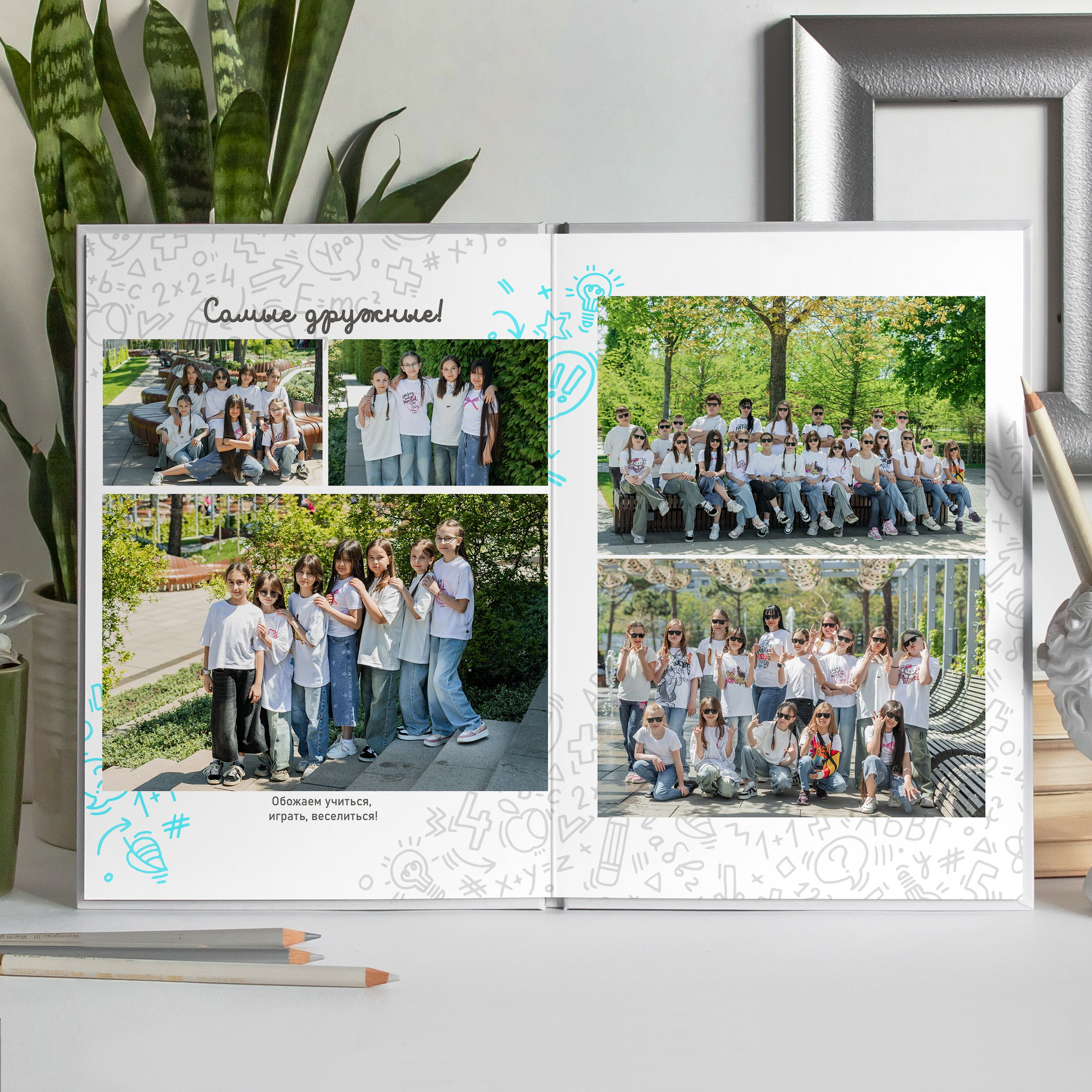 Альбом 4-9 класса (5 разворотов). ФОТОГРАФ ВЫПУСКНЫХ АЛЬБОМОВ в Краснодаре Ворчик Татьяна