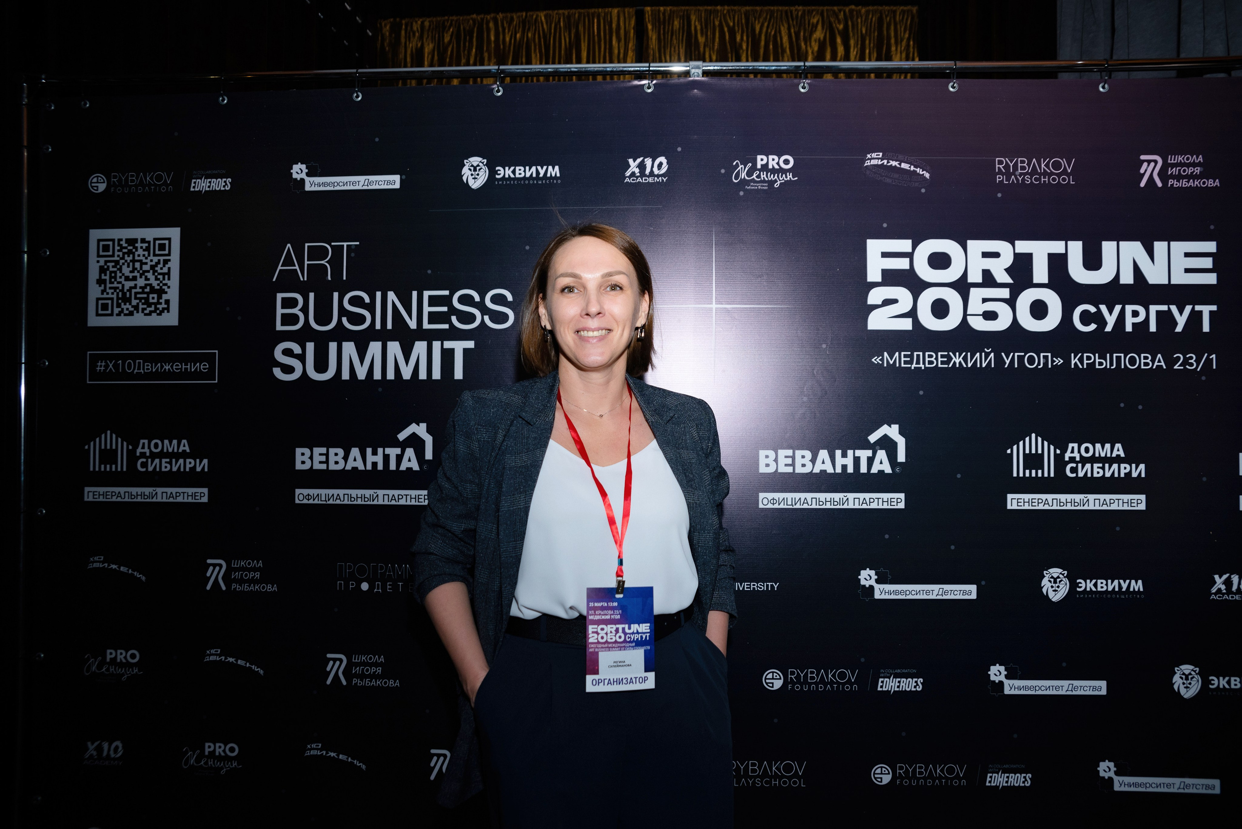 фотограф Сургут