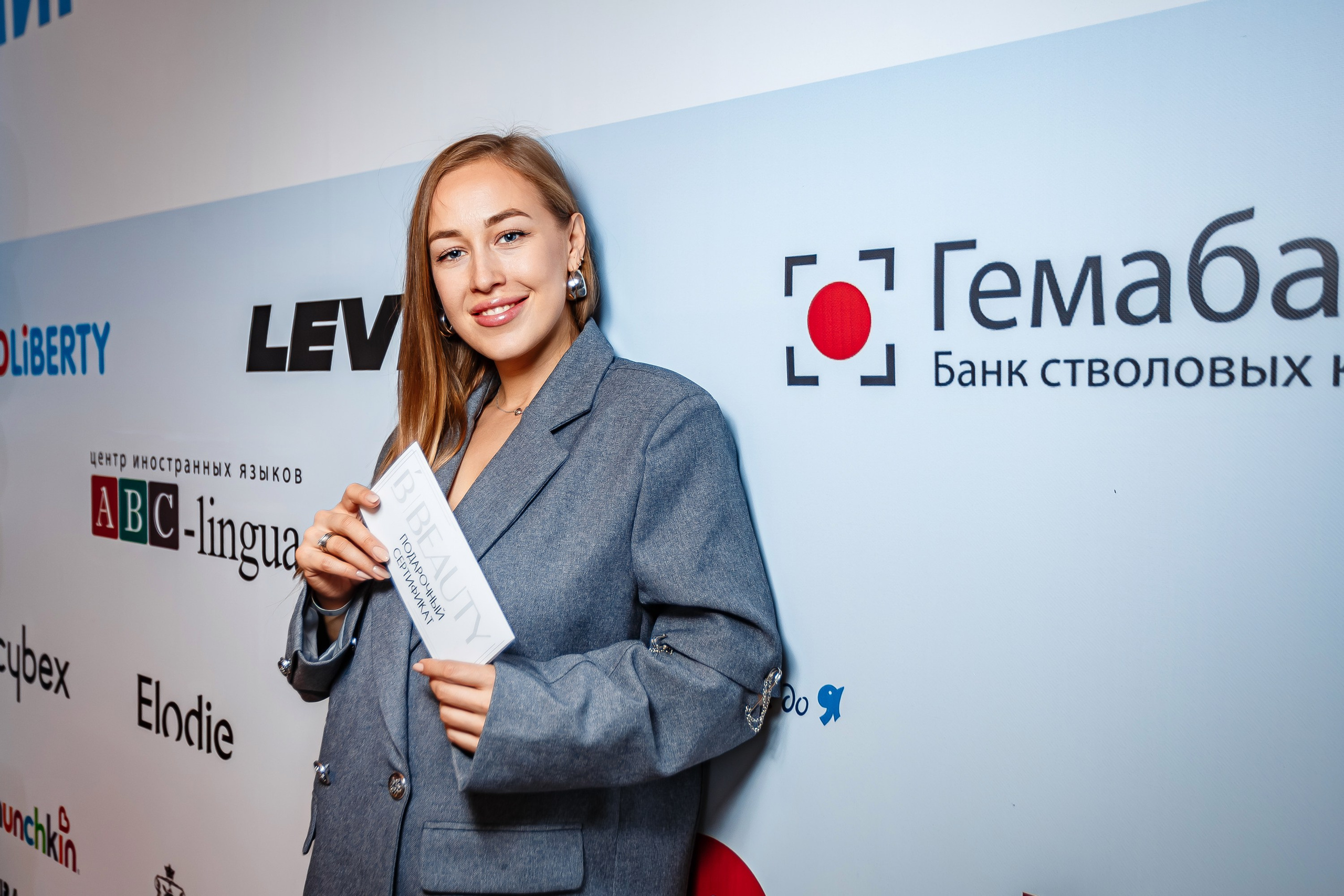 Беременный форум «Мир материнства»_Рыбацкая деревня_Симферополь_6.12.2024. Аминов Руслан | Фотограф