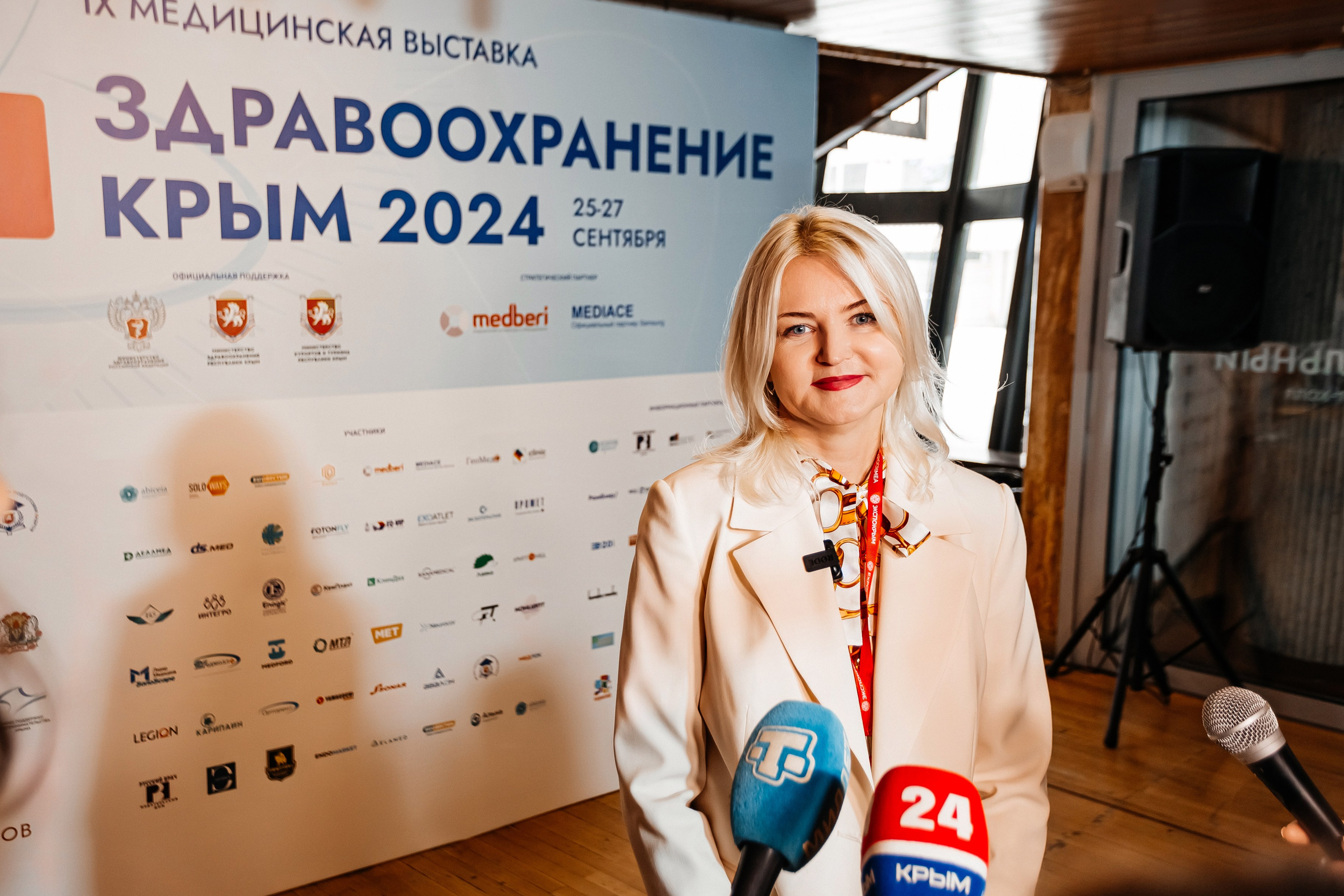 ЭКСПО КРЫМ. IХ Международная специализированная медицинская выставка «Здравоохранение. Крым 2024». Аминов Руслан | Фотограф