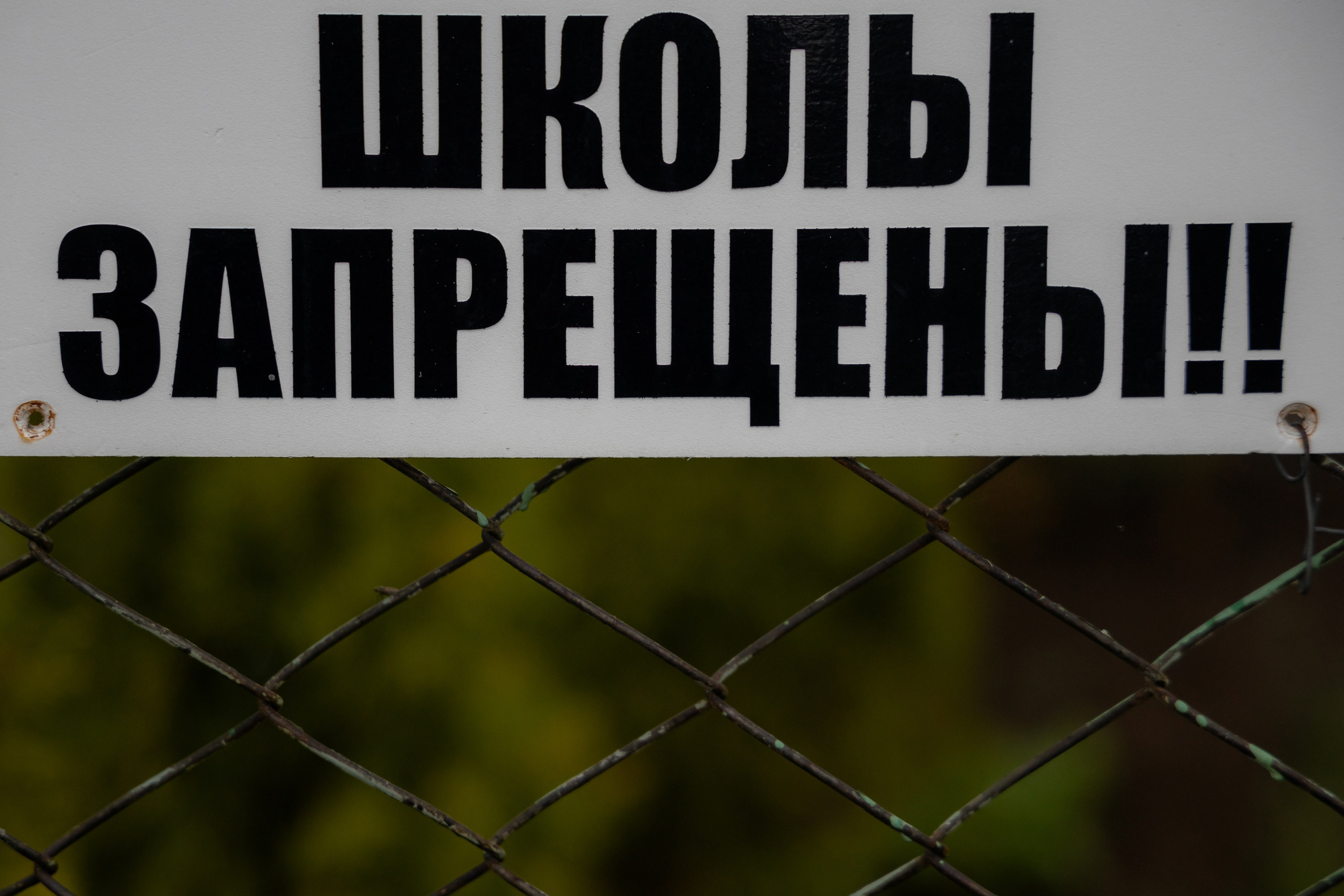 Школьный выпускной 2024 год в Соколе (Минск). Свадебный фотограф в Минске/Беларуси Сергей Спиридонов