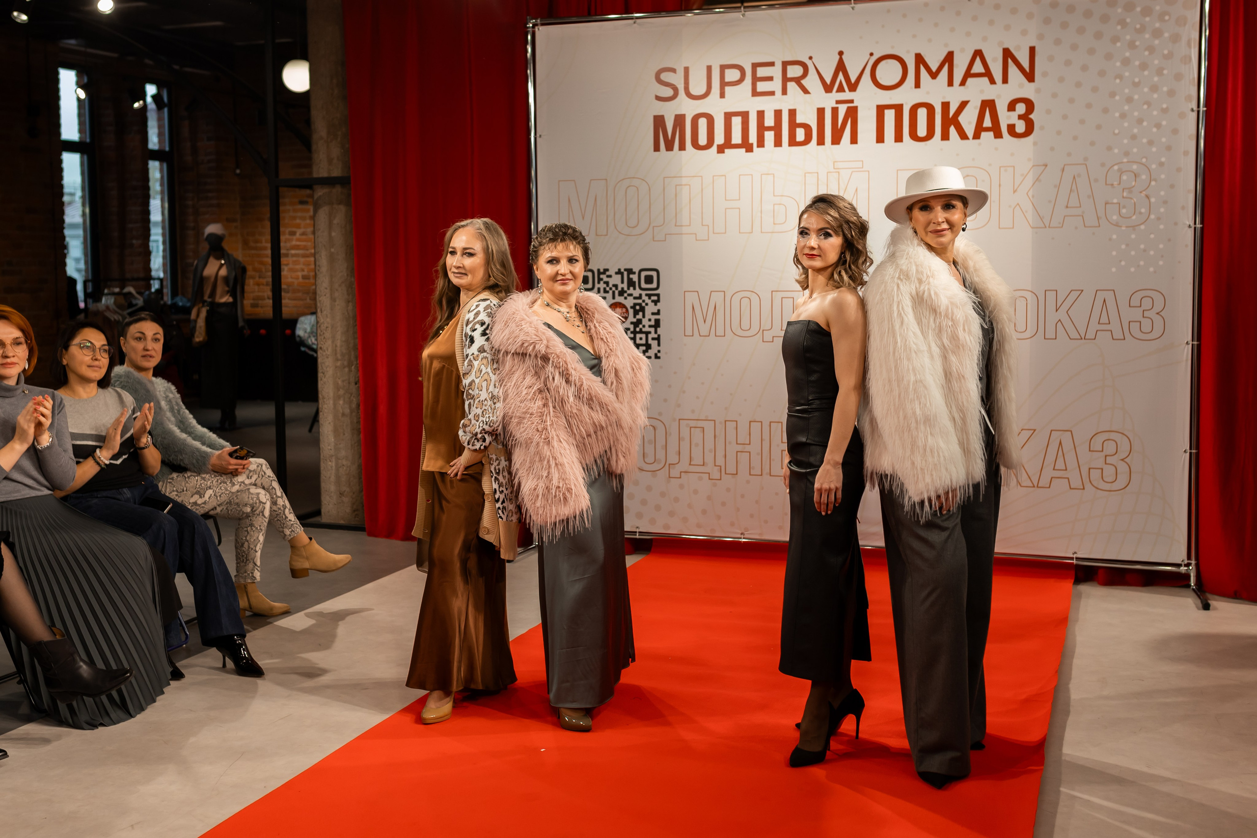 Показ проекта Super woman. Марина Шаймухаметова. Фотограф в Уфе