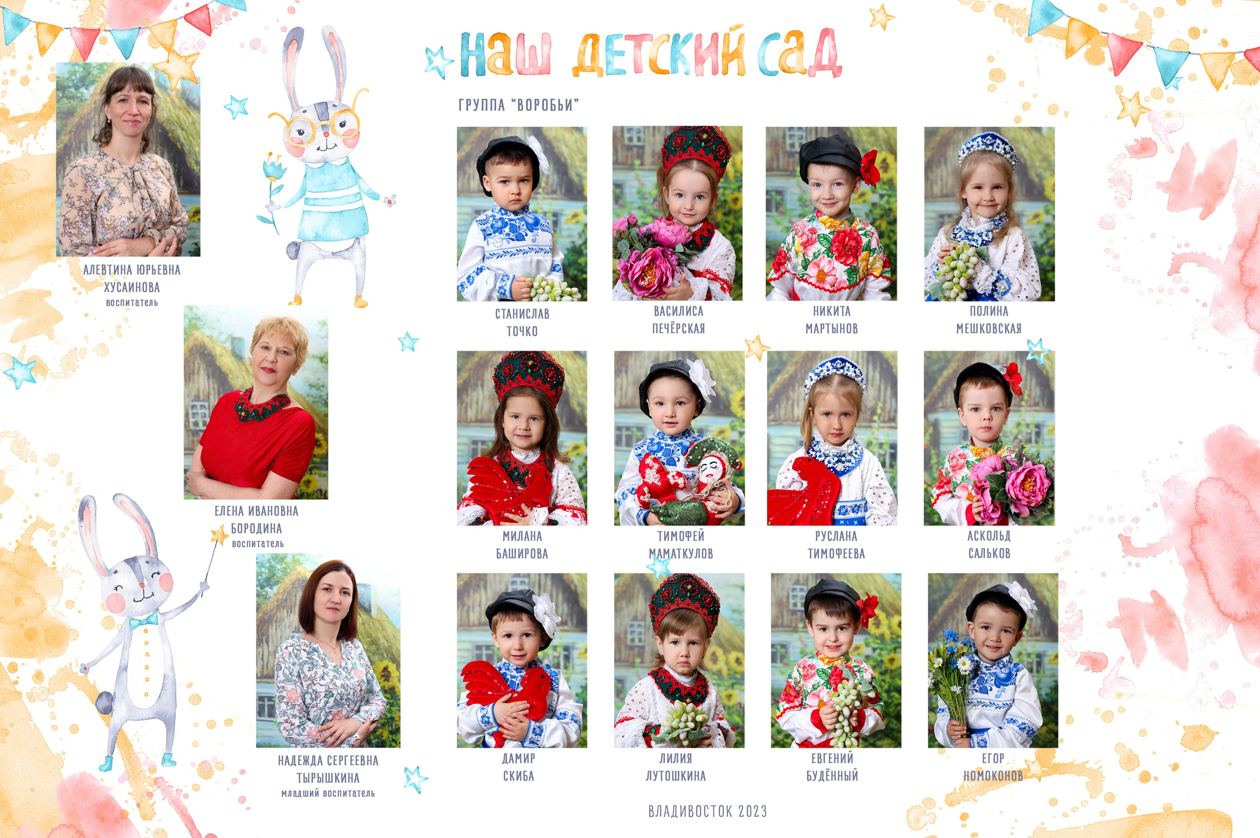 Дет. Сад. Фотостудия «Стремянка».Фотосессии в детских садах и школах