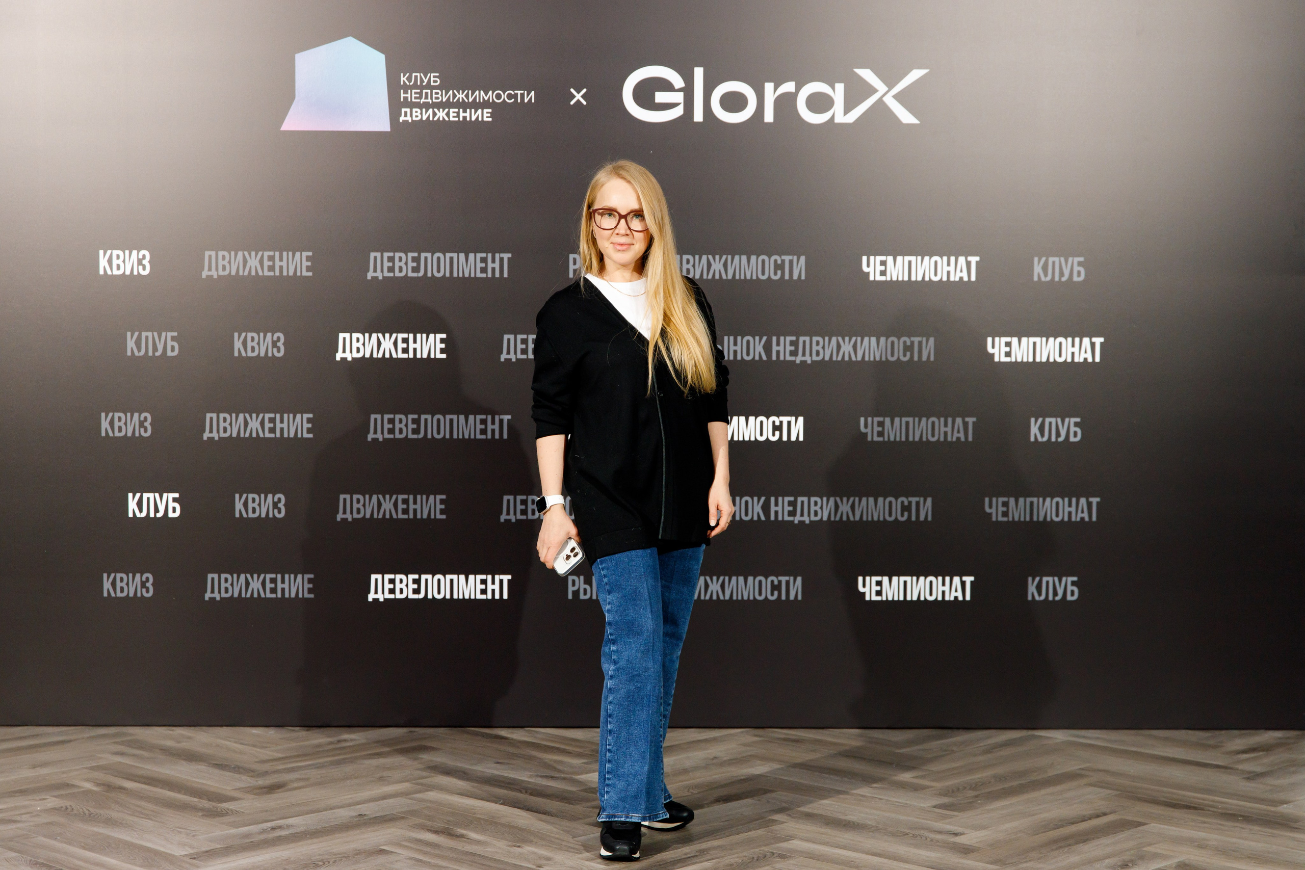 Деловое мероприятие клуба недвижимости «Движение». Фотограф Дмитрий Молчанов | Фотограф Пермь | Фотограф