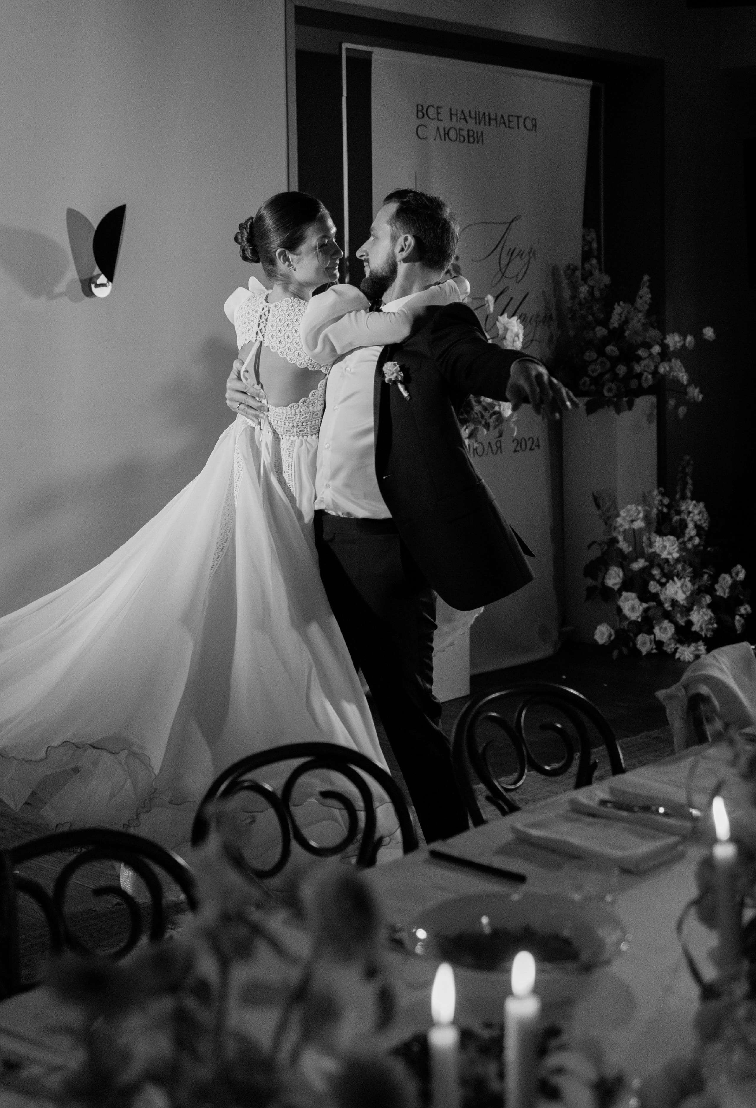 Луиза & Стефан. RETOUCH-HOUSE