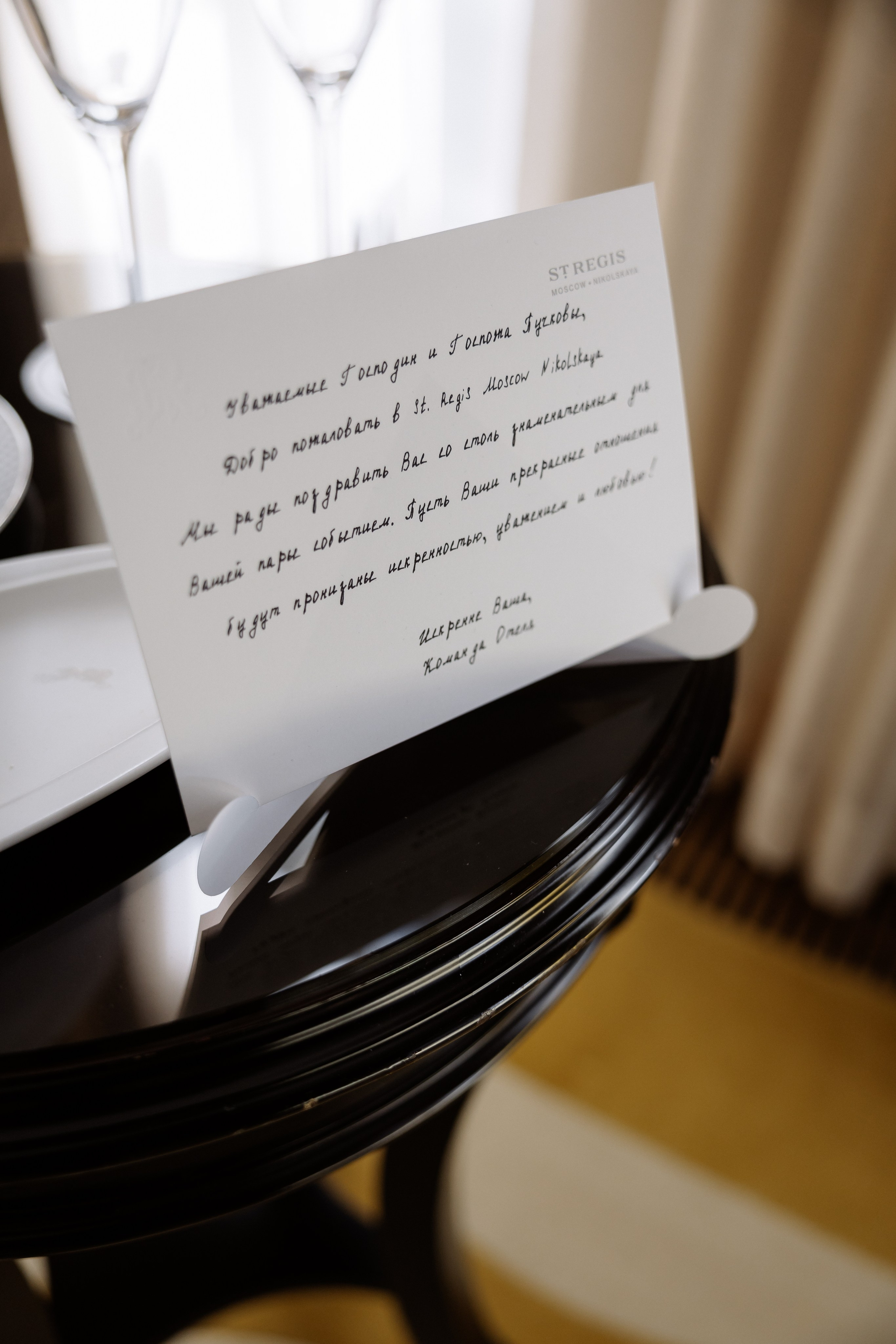 Захар & Алена. RETOUCH-HOUSE