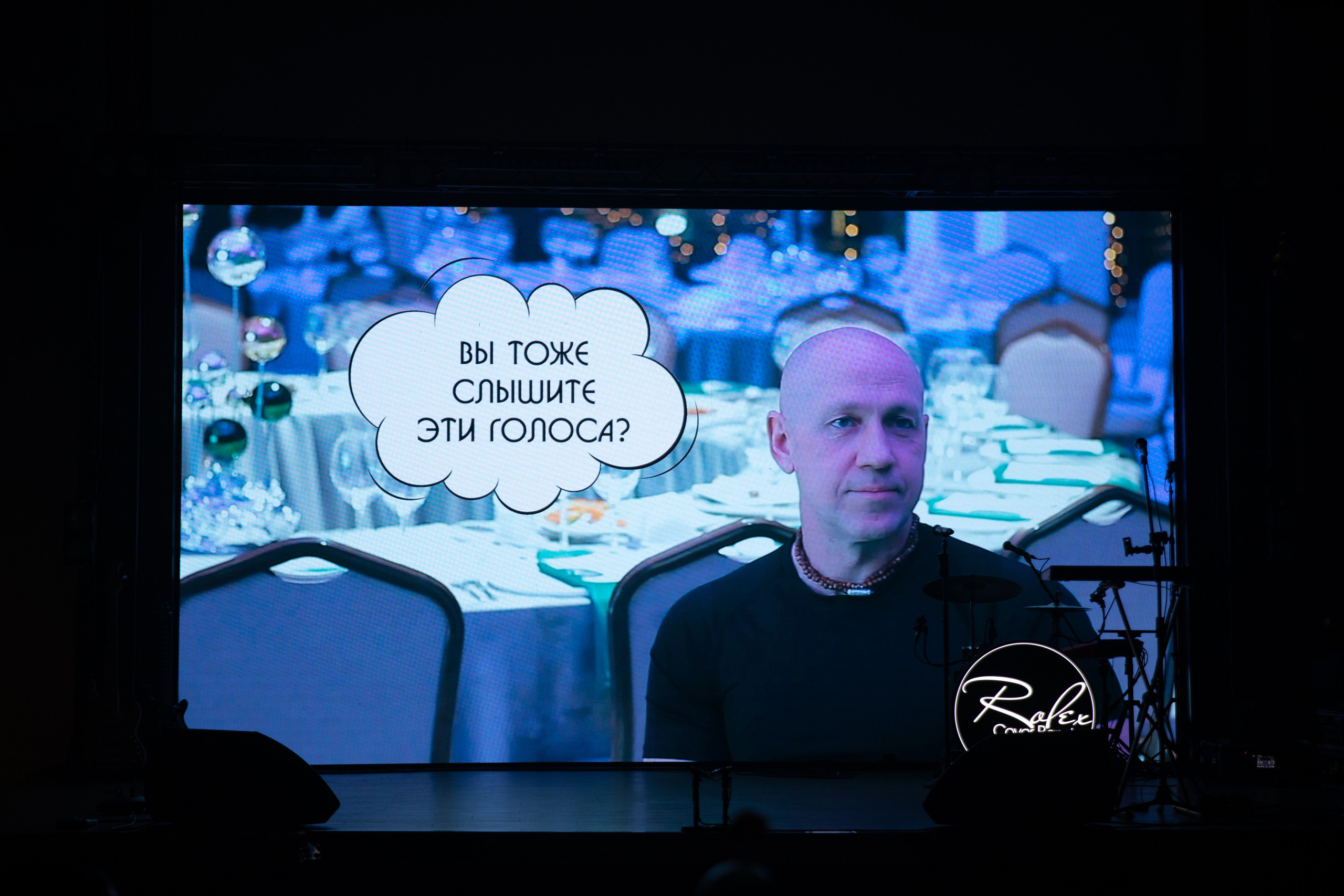 Корпоратив — Фантастическая семерка 2025. Репортажный и свадебный фотограф в Челябинске Елисеев Павел