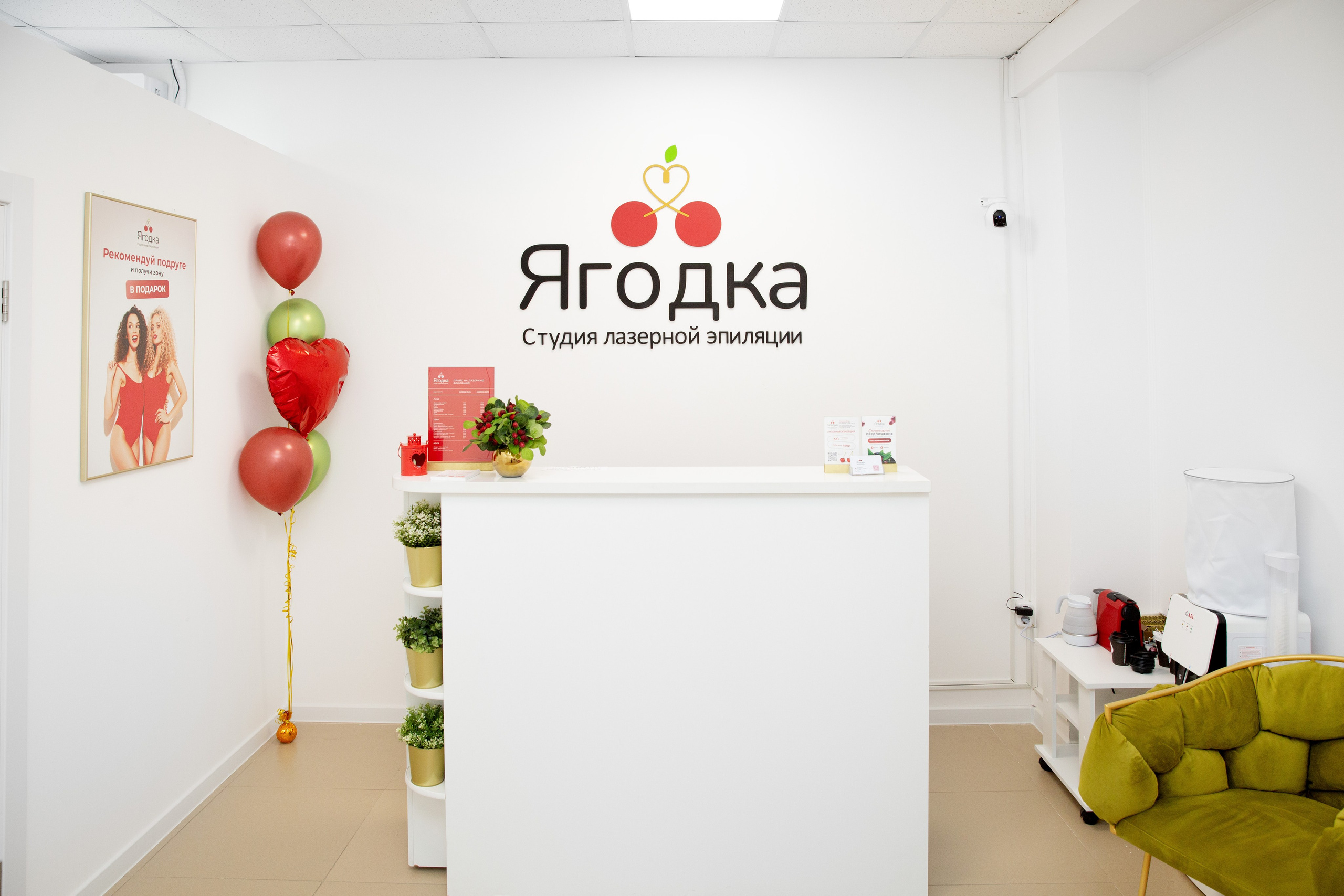 Фотосъемка для студии эпиляции в Волгодонске
