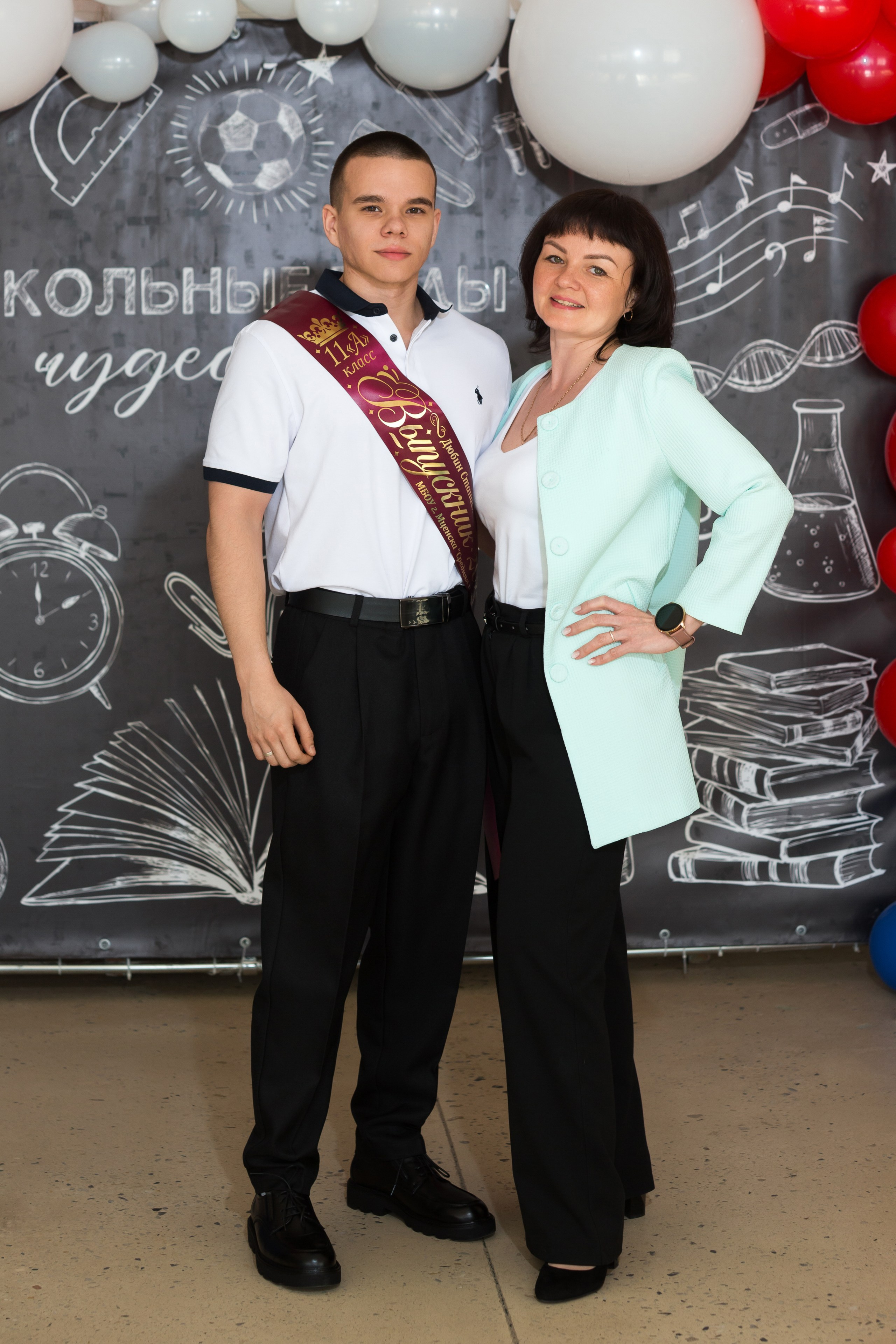 ФОТОСЕССИЯ С РОДИТЕЛЯМИ «ПОСЛЕДНИЙ ЗВОНОК — 2025» 9 ШКОЛА Г.МЦЕНСК. ТВОЙ АЛЬБОМ / ТВОИ ПРАВИЛА