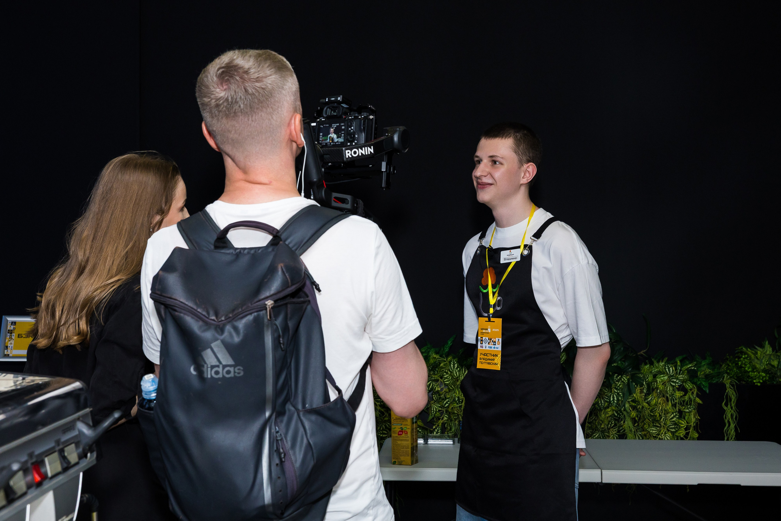 Кофейный фестиваль. Главная