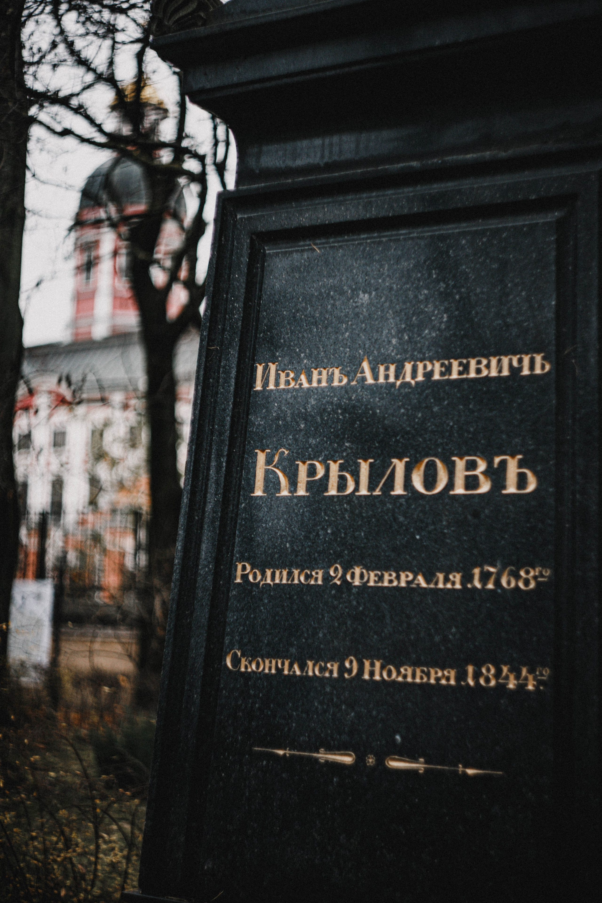 Питер / 24. Фотограф в Нижнем Новгороде