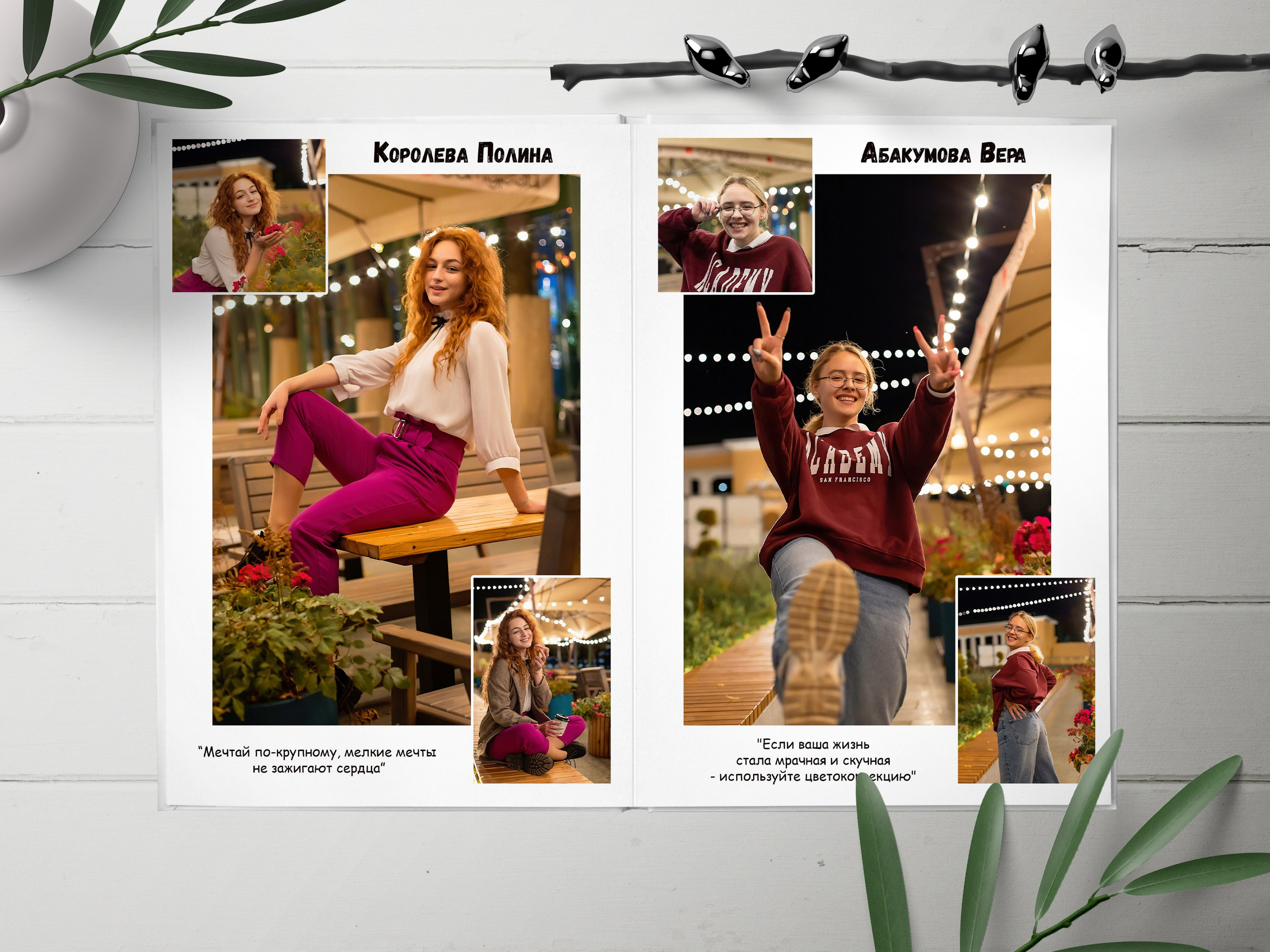 9-11 класс. Выпускные альбомы «Эврика» в Нижнем Новгороде