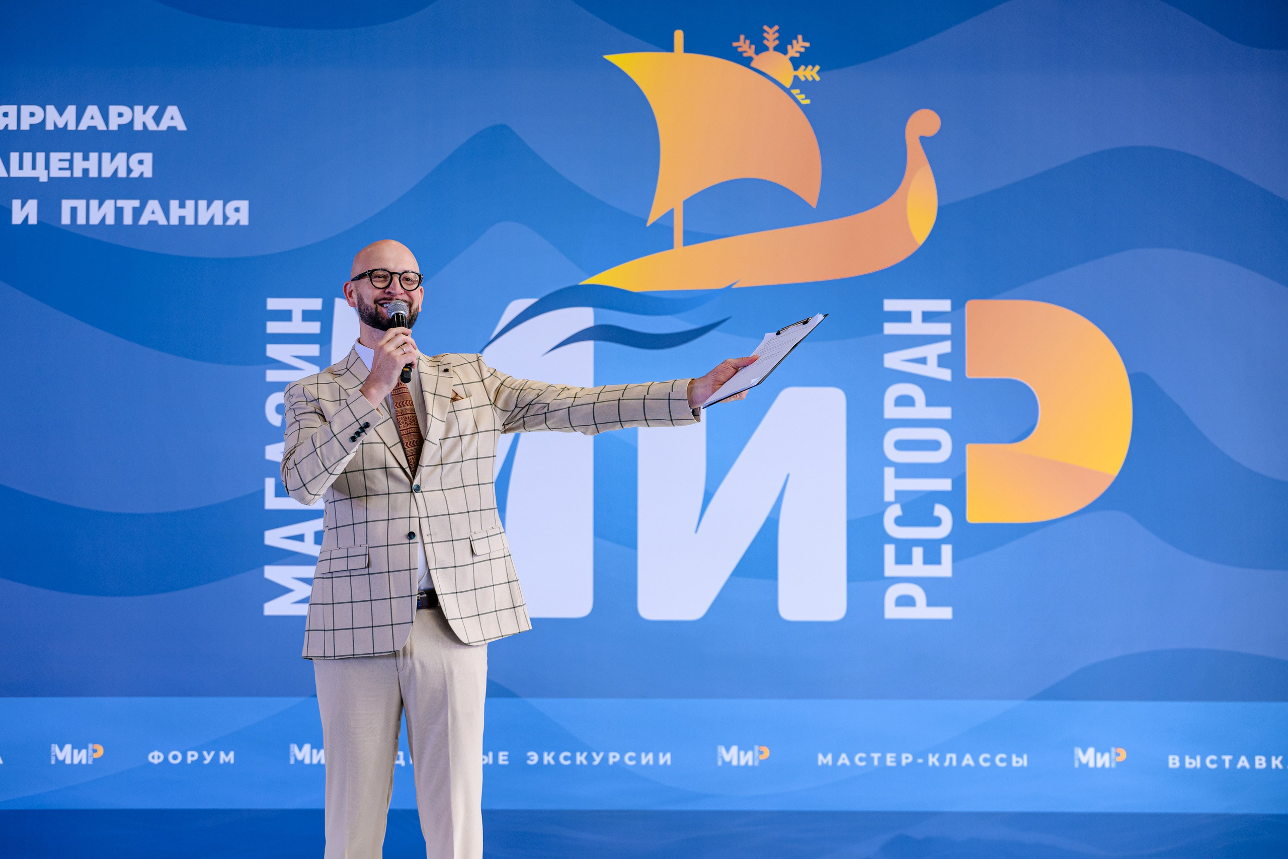 МИР Казань. Максим Комаров — Профессиональный фотограф