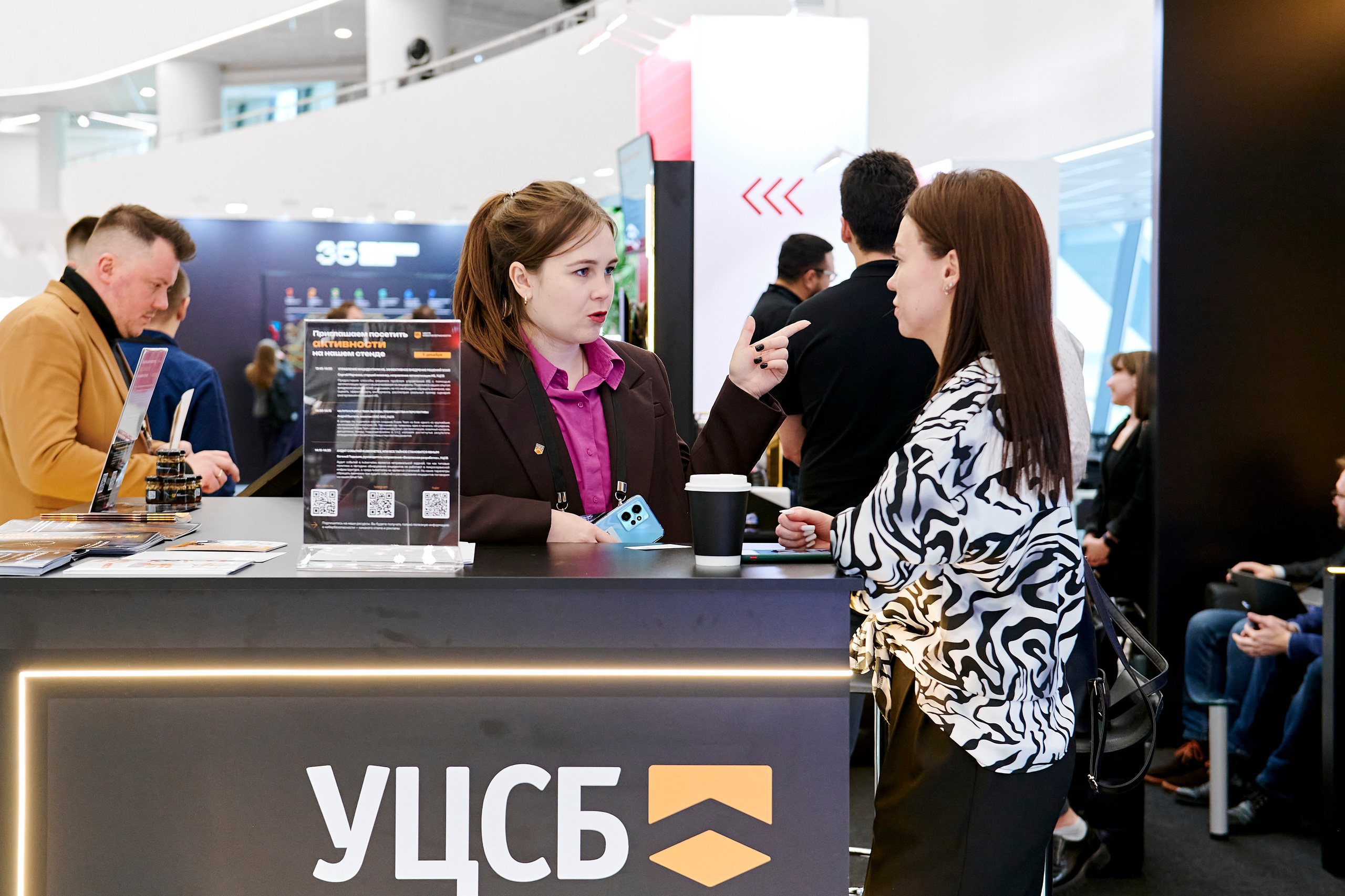 IT Форум будущего. Фотограф Постольник Дарья