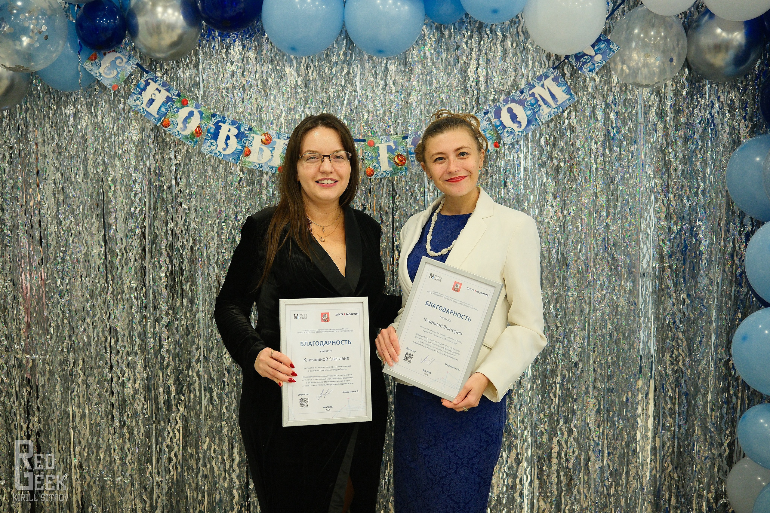 Центр Карьерного Развития. RedGeek — blogger and expert in education and IT Kirill Sitnov