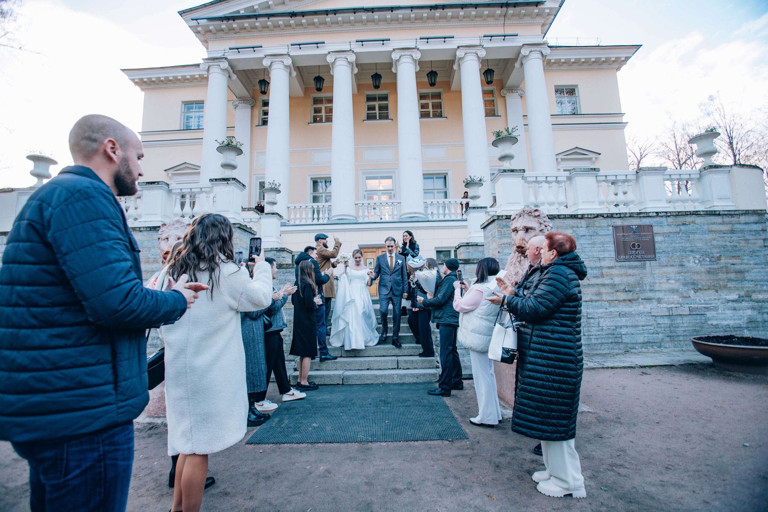 Григорий и Александра. Свадебный фотограф Эля Годлевская