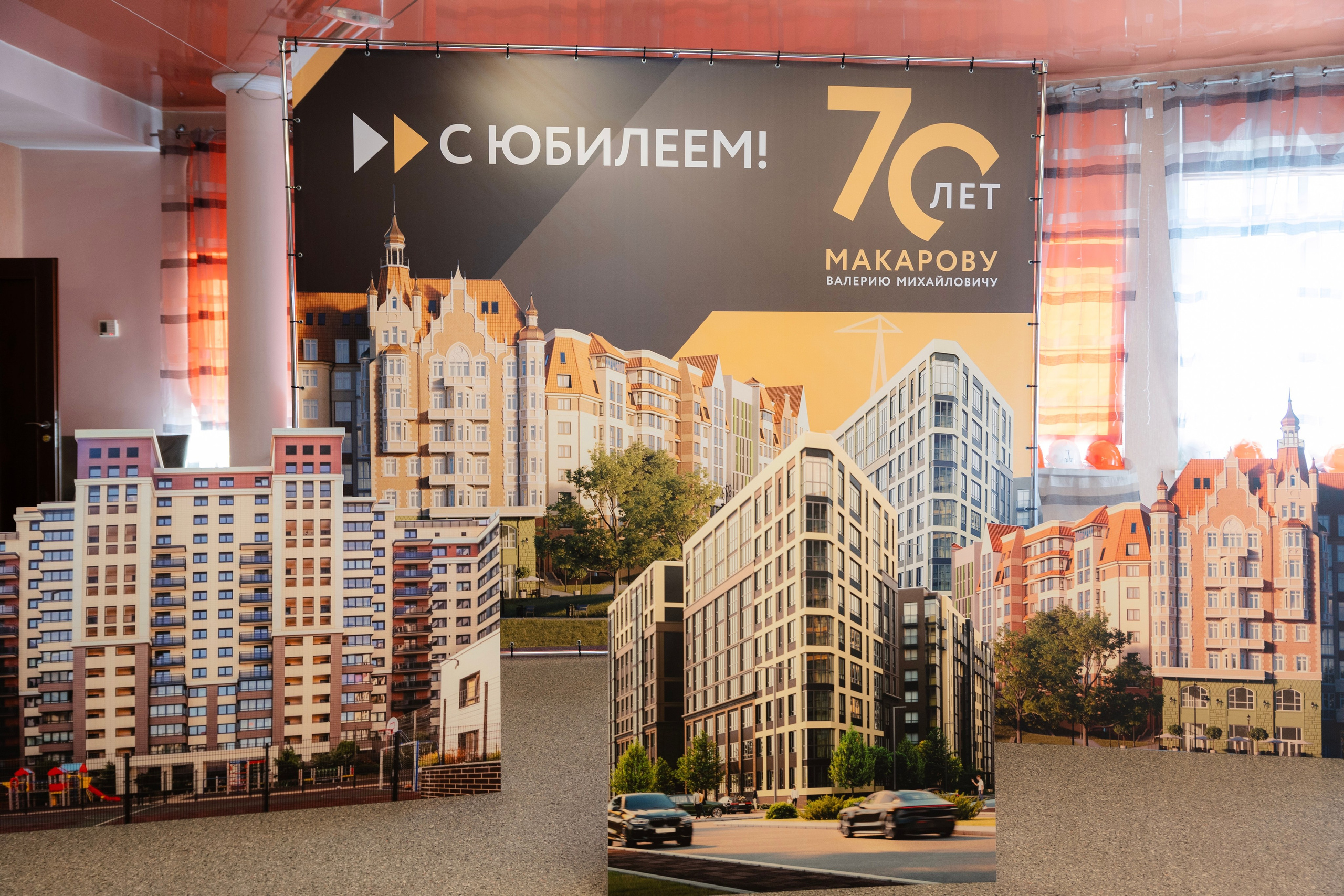 KaliningradStroyInvest. Anniversary. KRIS KRUPINNIKOVA