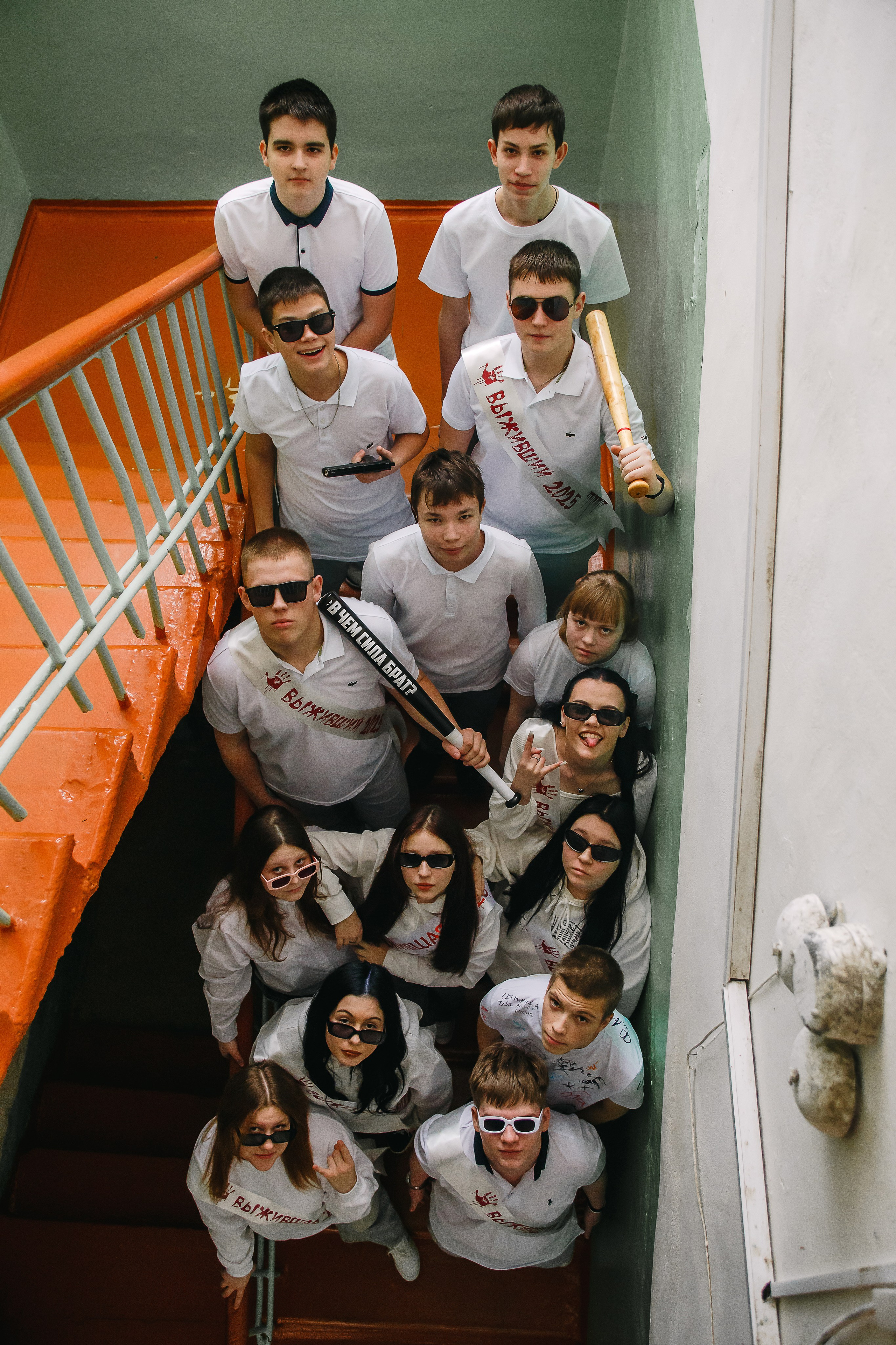 9 класс. Выжившие. Фотограф Саранск Екатерина Жукова