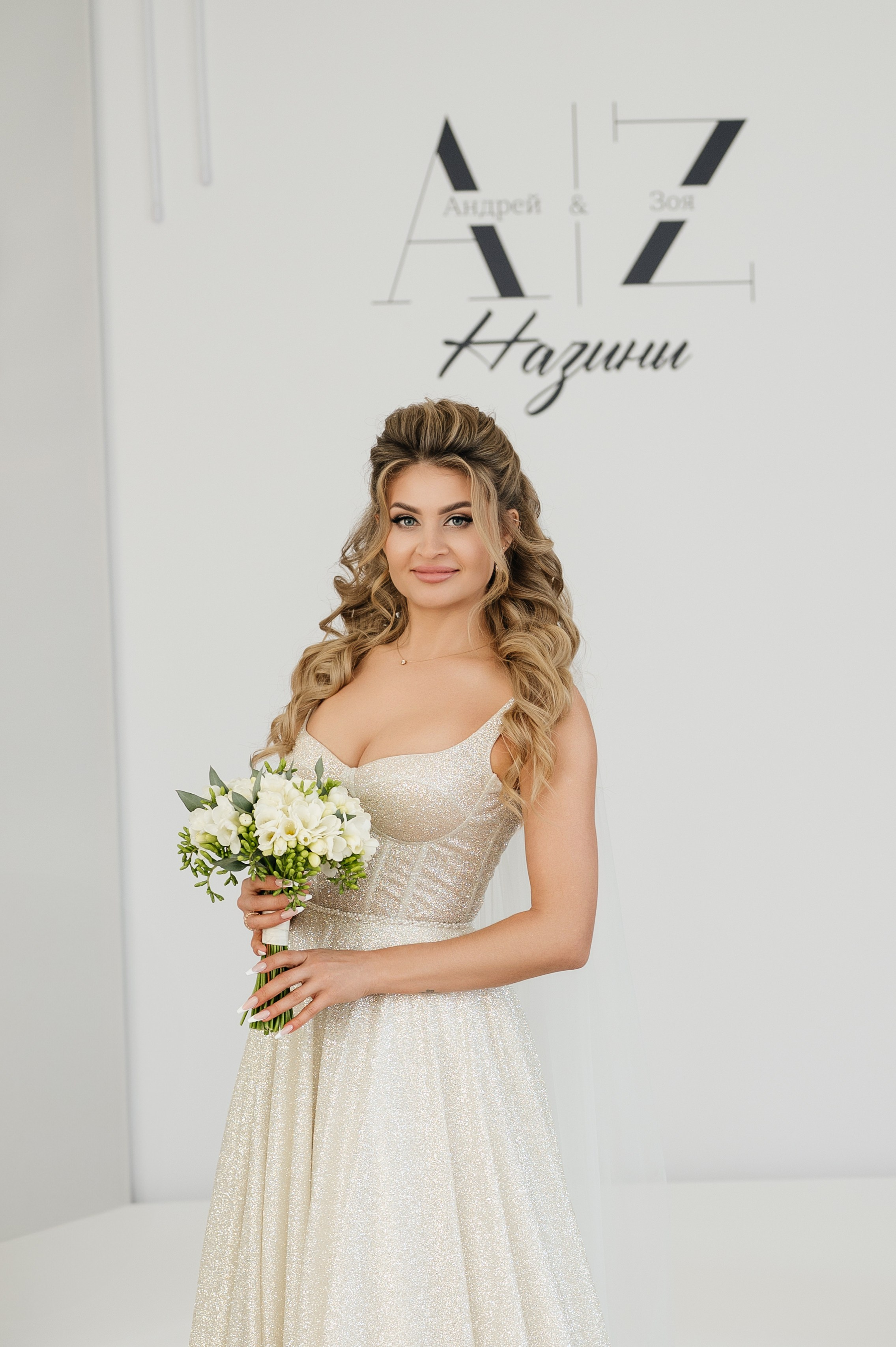 Андрей и Зоя. Свадебный и семейный фотограф в Краснодаре Алина Мельник