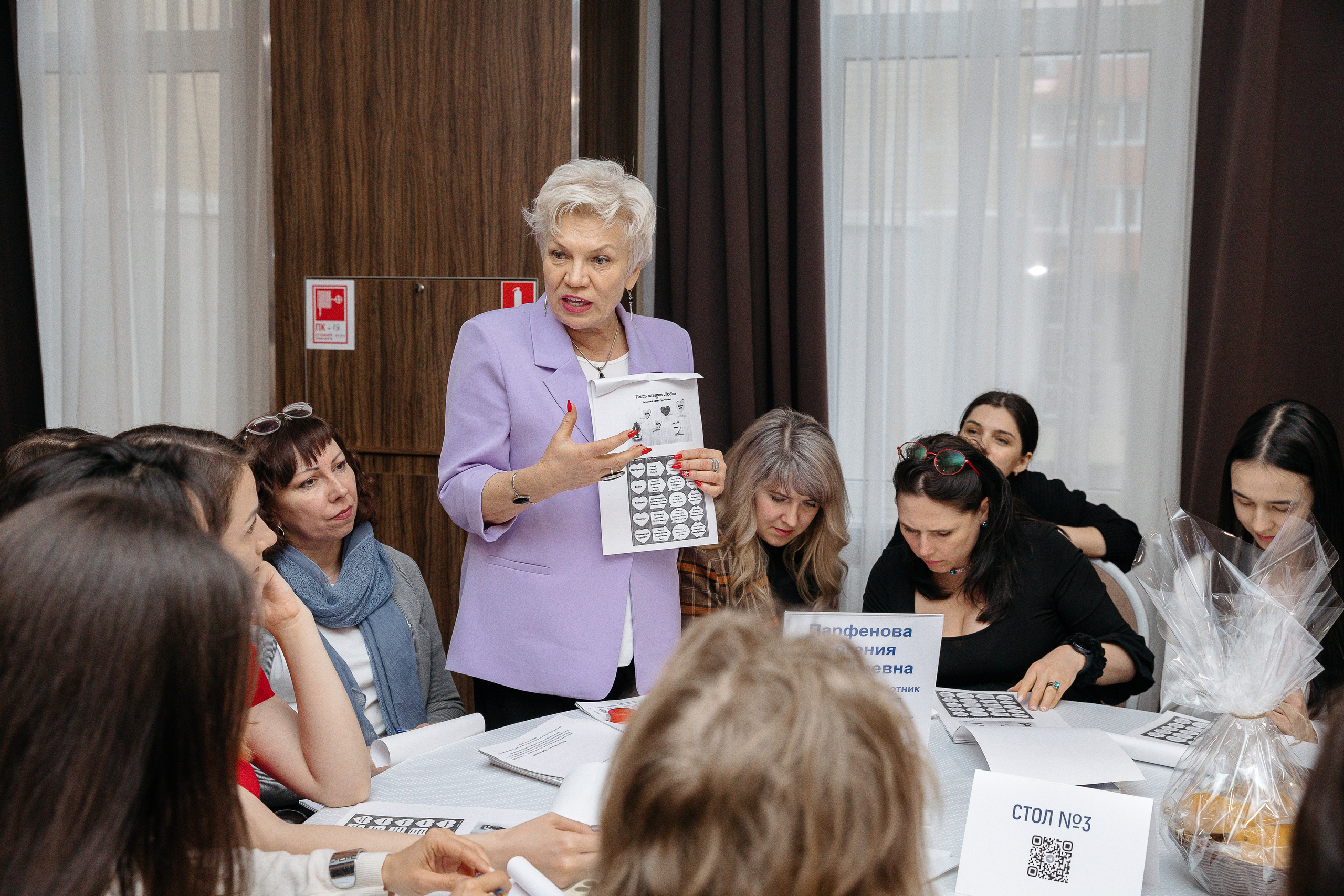 Человек будущего