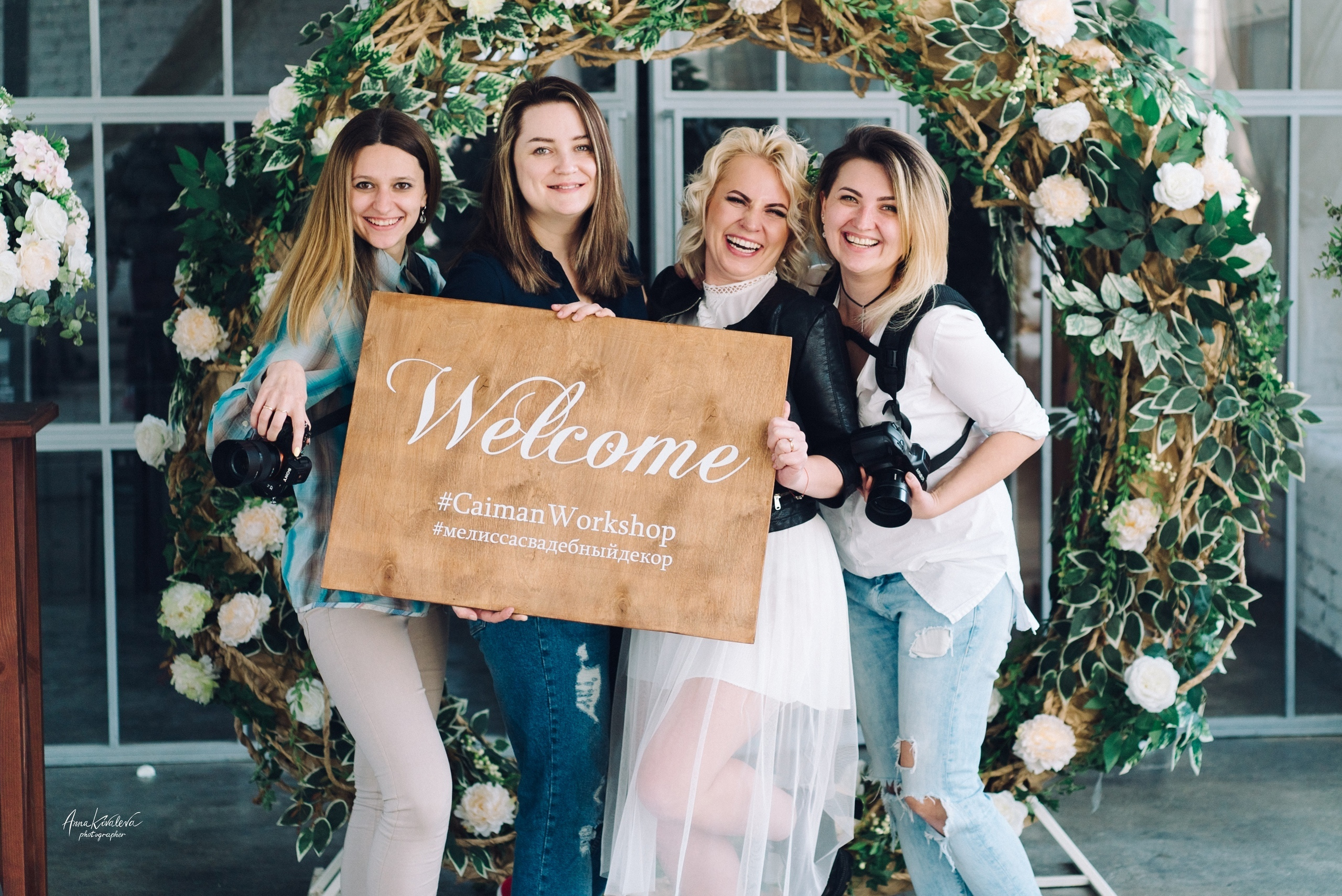 ИСТОРИИ. Свадебный фотограф в Самаре Анна Ковалева