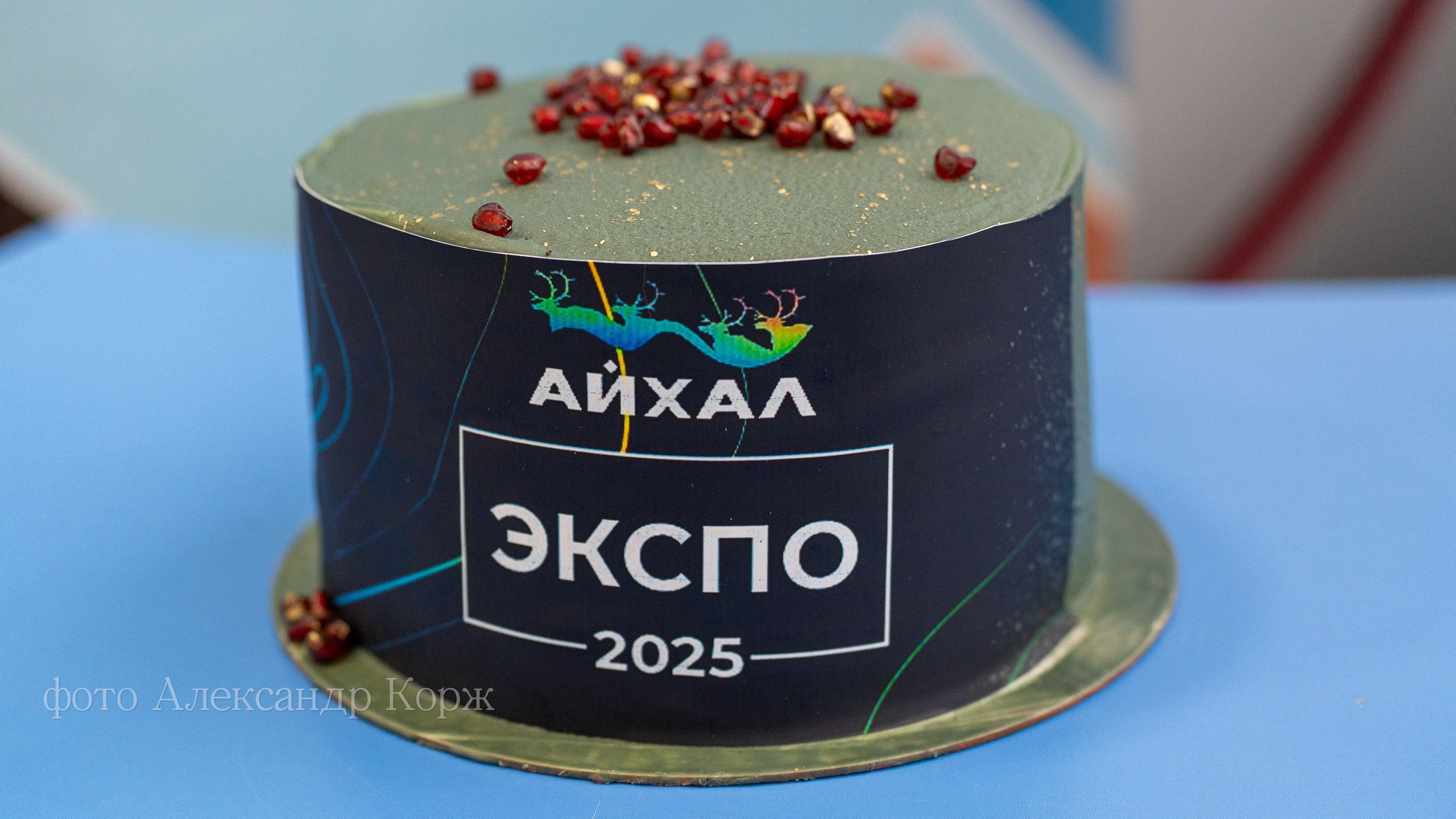 АЙХАЛ ЭКСПО-2025. Фотографии и видеосъемка, Айхал, Удачный, Якутия. Фотографии Айхал