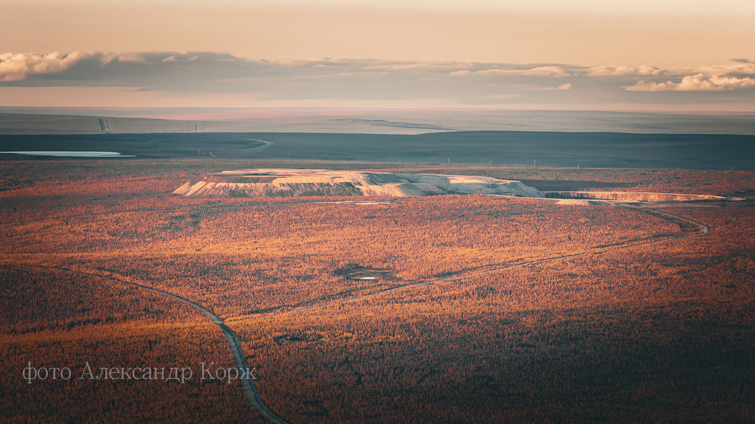 Золотая осень 2025. Айхал. Удачный. Мирный Якутия. Фотографии и видеосъемка, Айхал, Удачный, Якутия. Фотографии Айхал