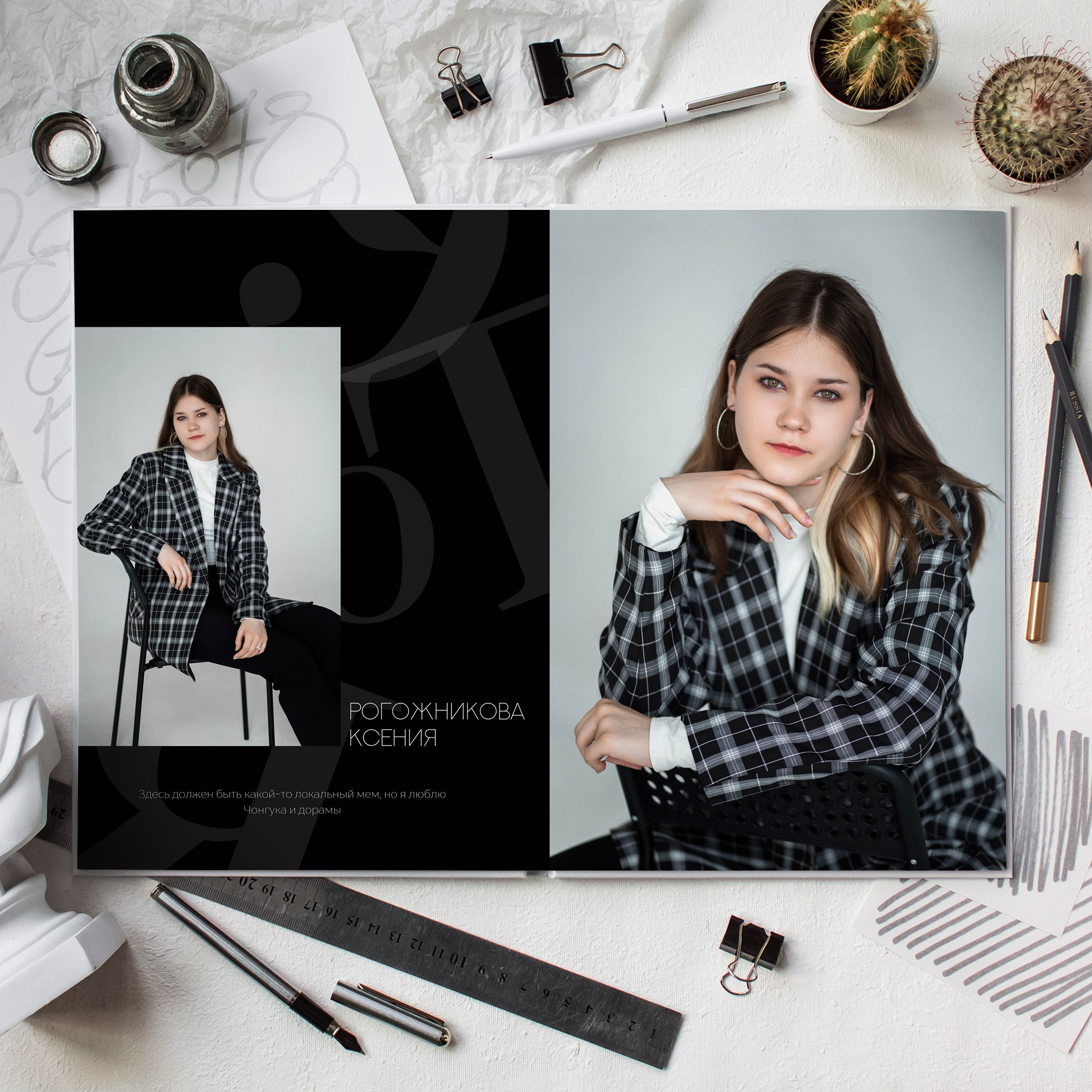 СТАНДАРТ. Выпускные альбомы Саратов Энгельс фотограф Титова Ирина