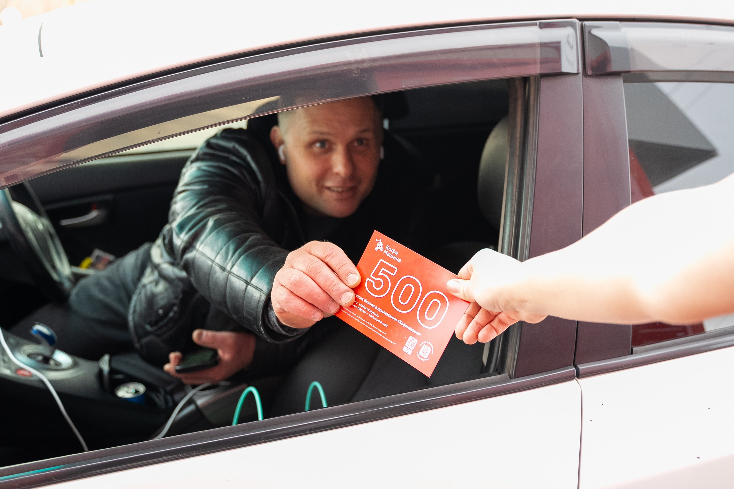 Открытие Кофемашины. Главная