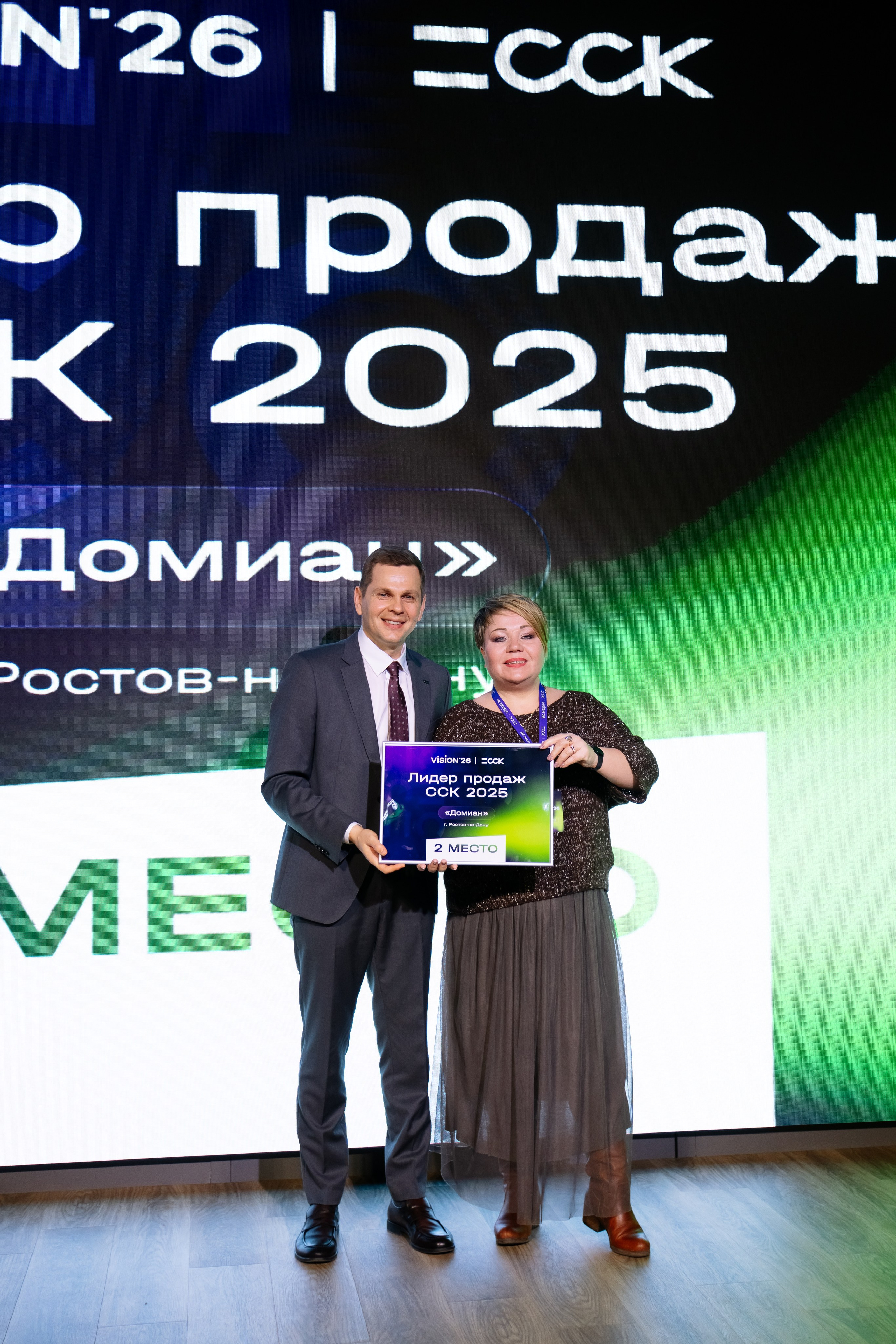 ССК VISION 26. Фотограф Арина Тамочкина