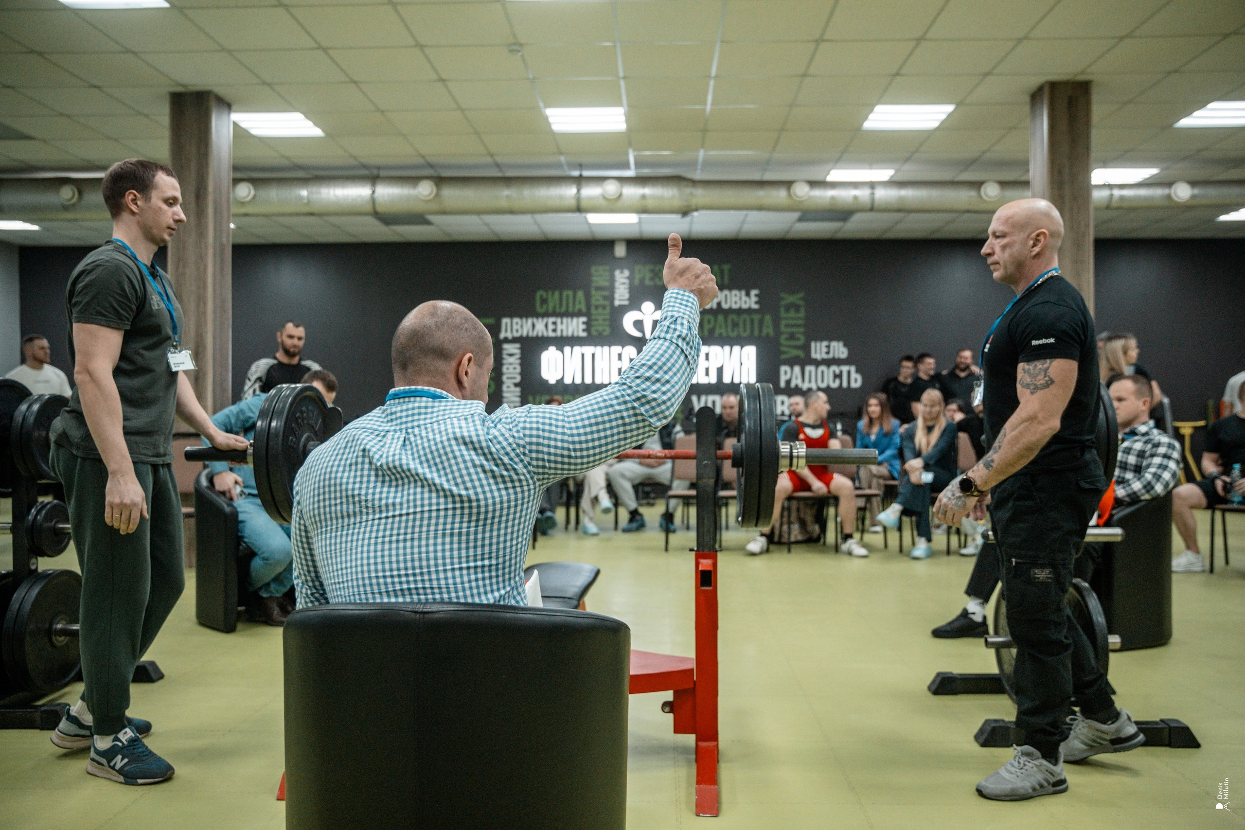 Турнир по жиму лёжа. Портретный фотограф Денис Милютин
