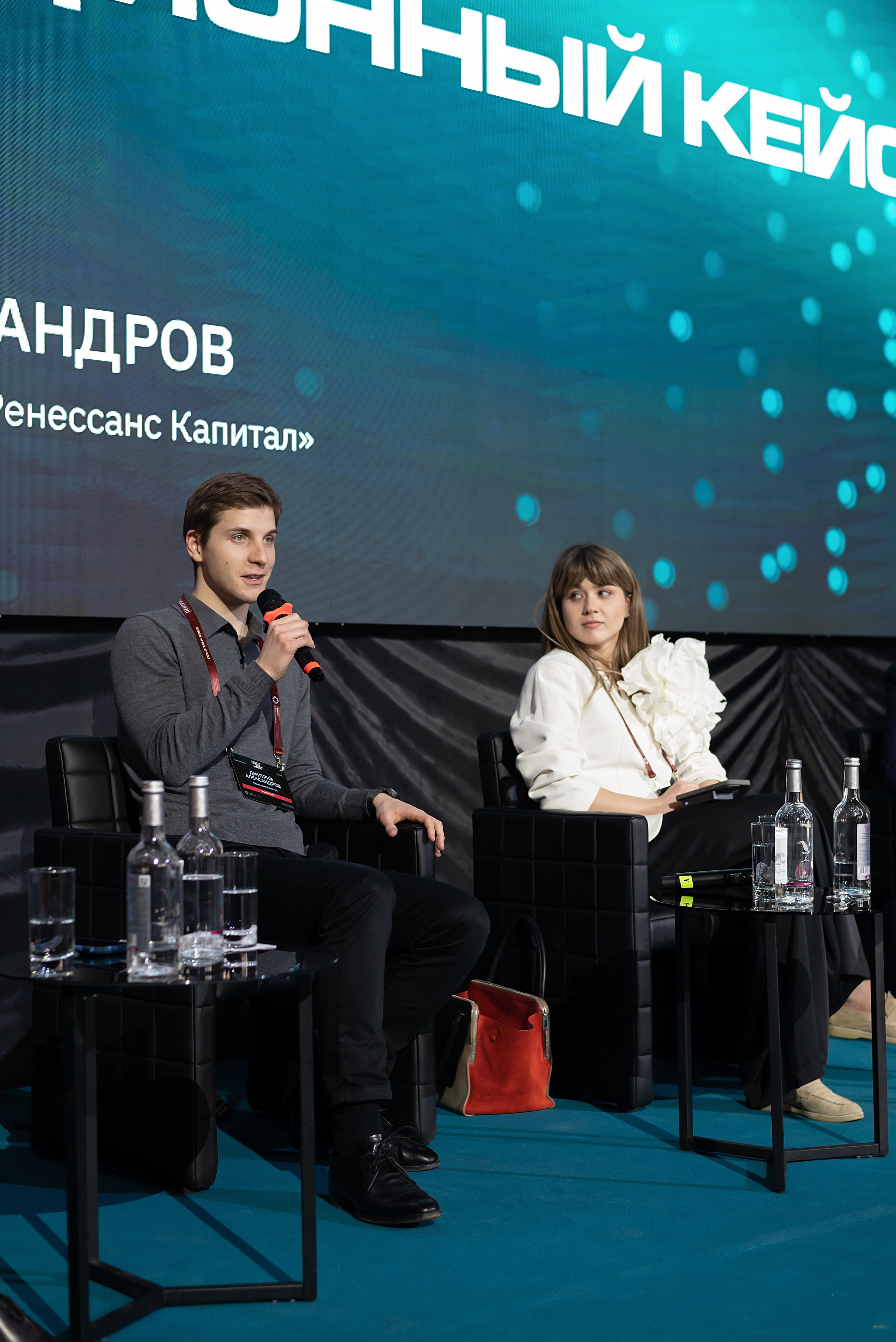 Конференция DOLG TALK. Event photographer from Moscow
