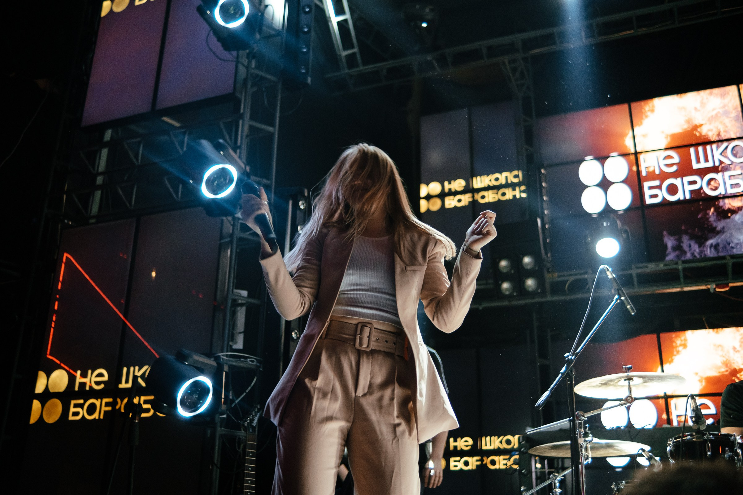 НЕ ШКОЛА БАРАБАНОВ- концерт