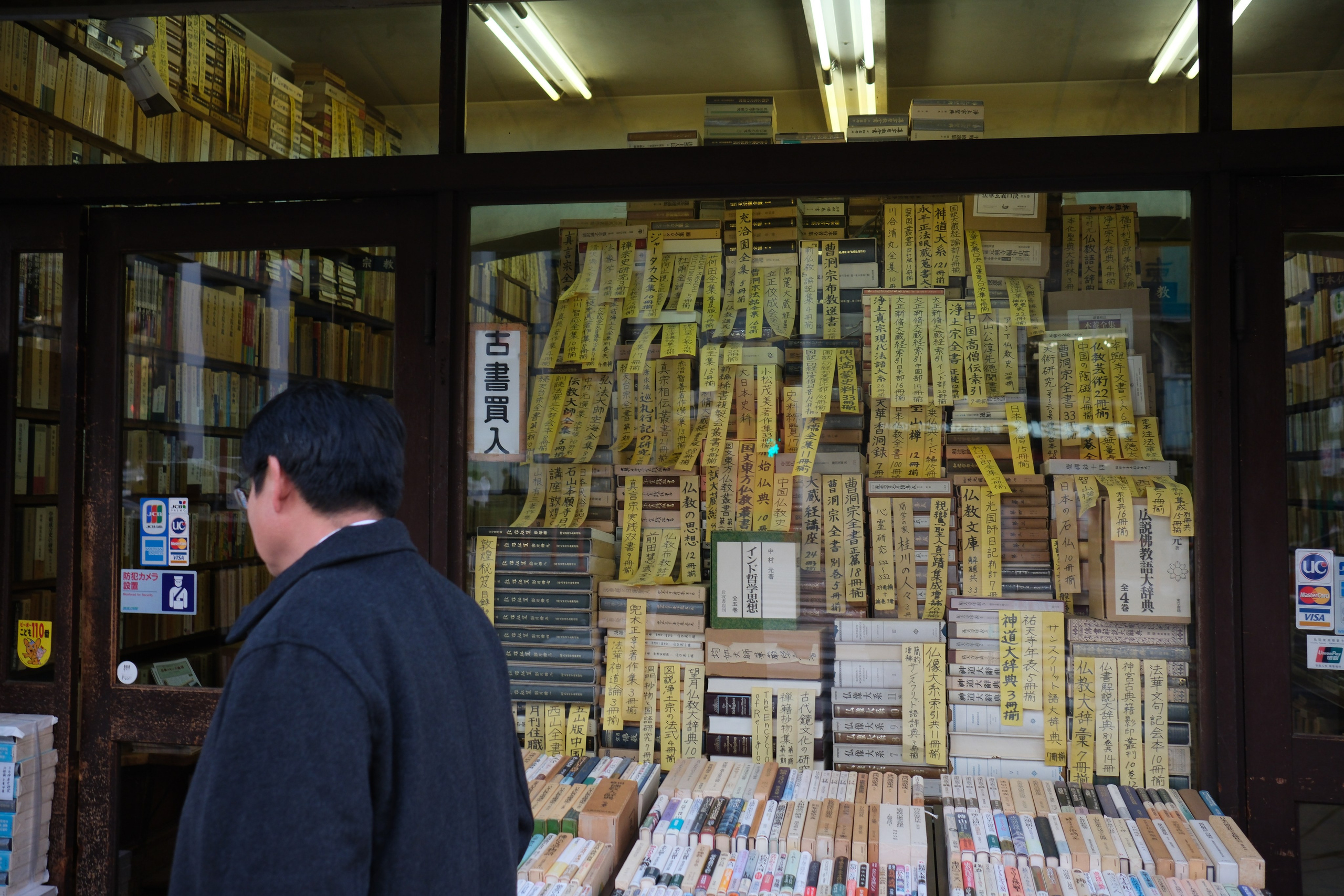 Japan. Sasha Chernov | Documentary Photographer, Berlin