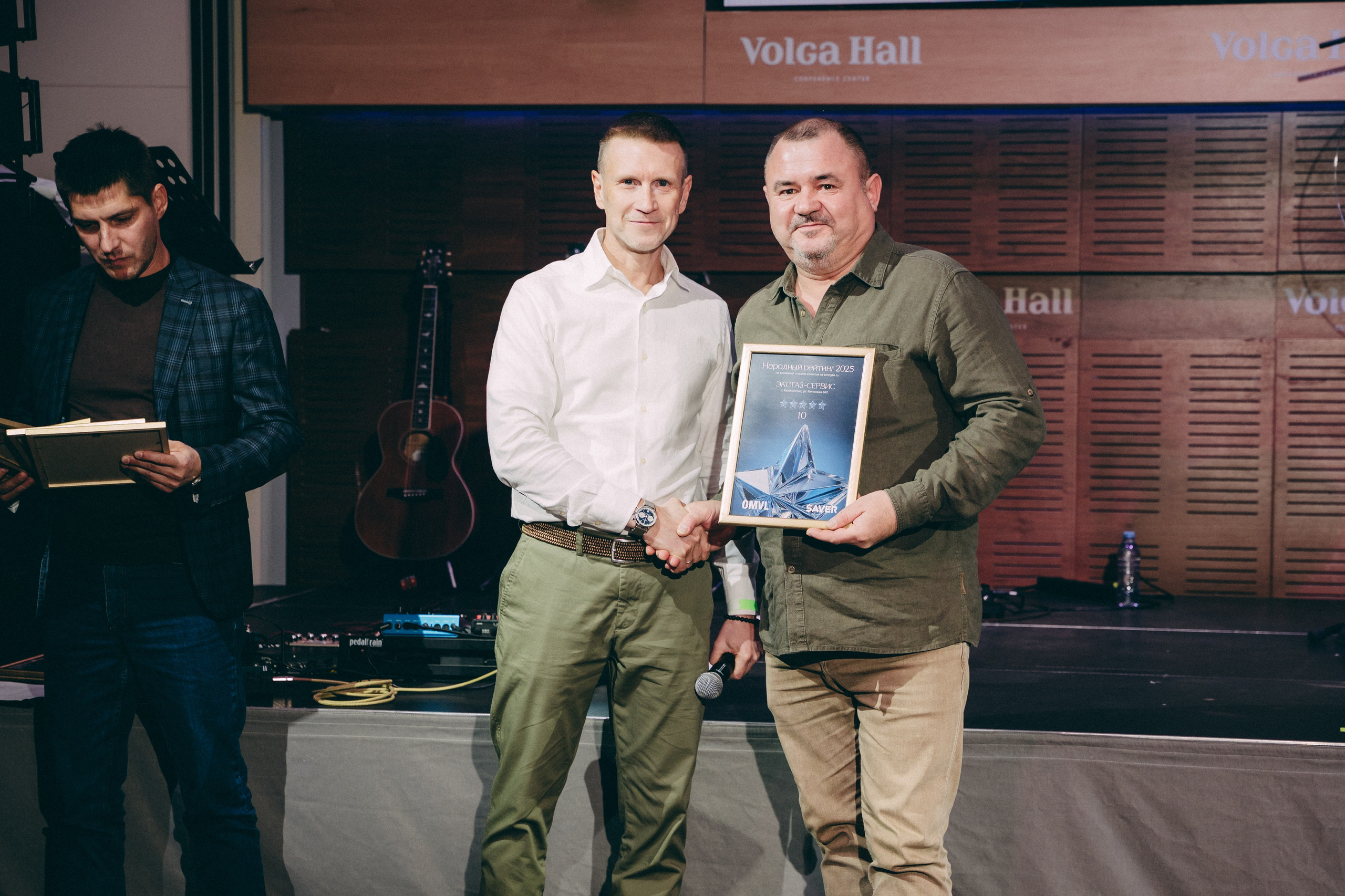 Конференция+корпоратив Авто-ГБО