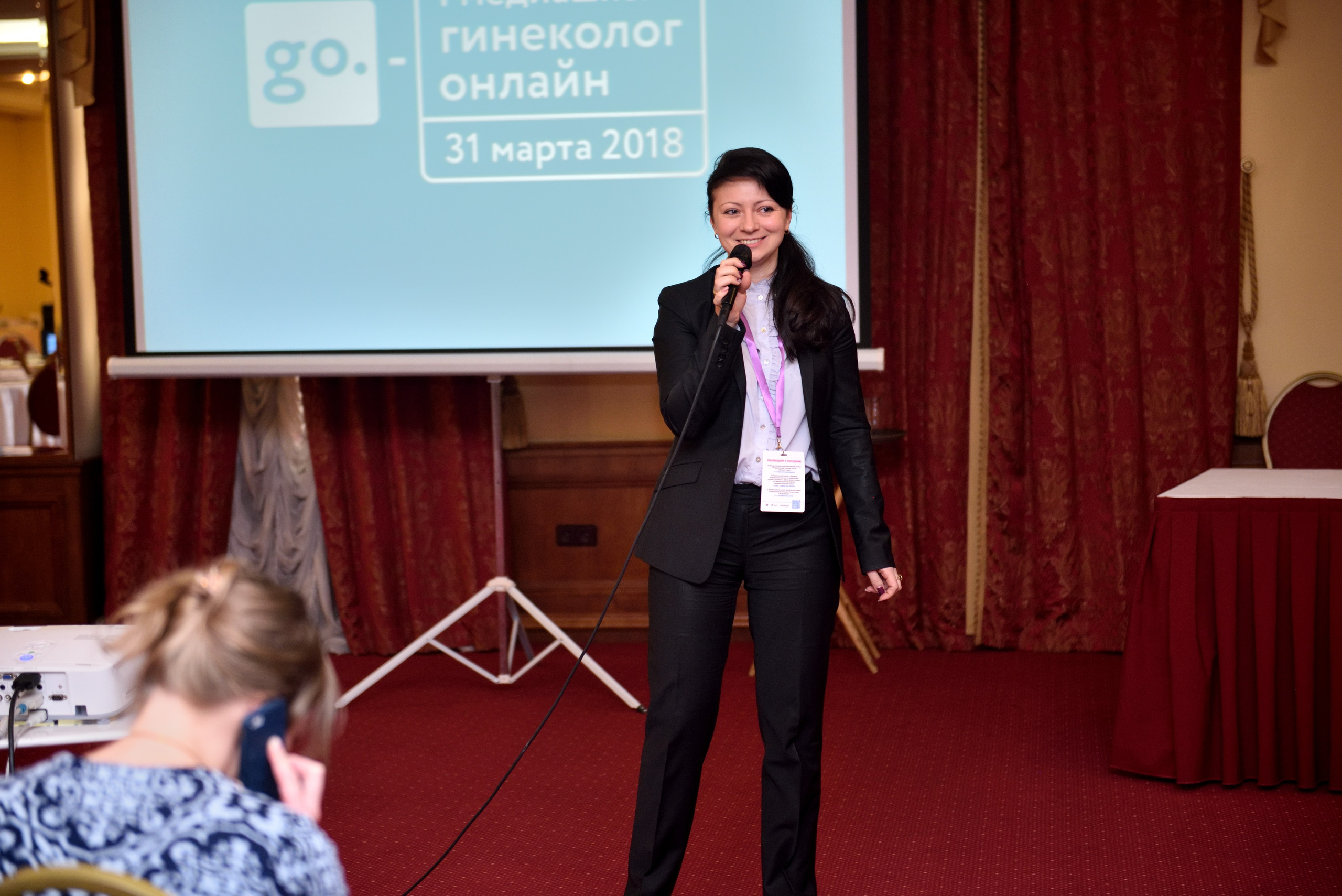 "Презентация компании Bayer на конференции докторов".