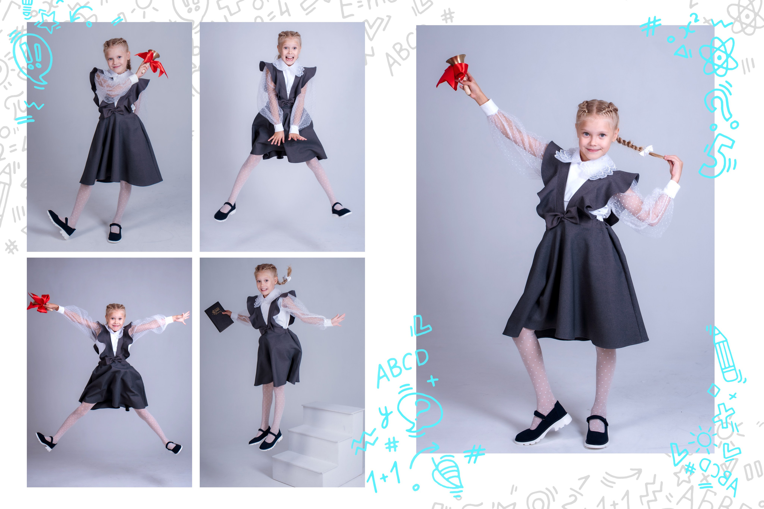 Индивидуальный