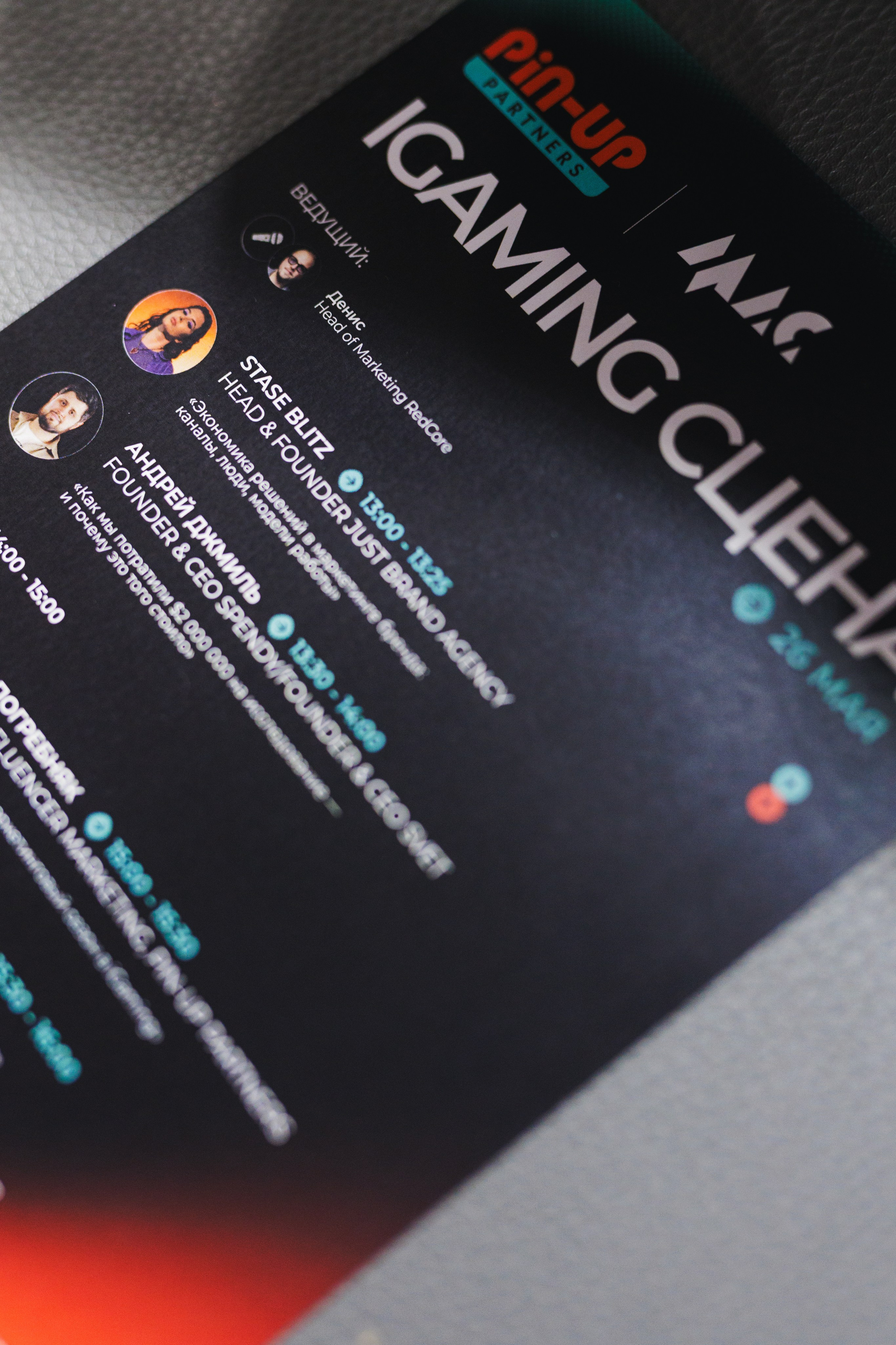 JUST ONE YEAR | MAC Yerevan. JUST BRAND AGENCY