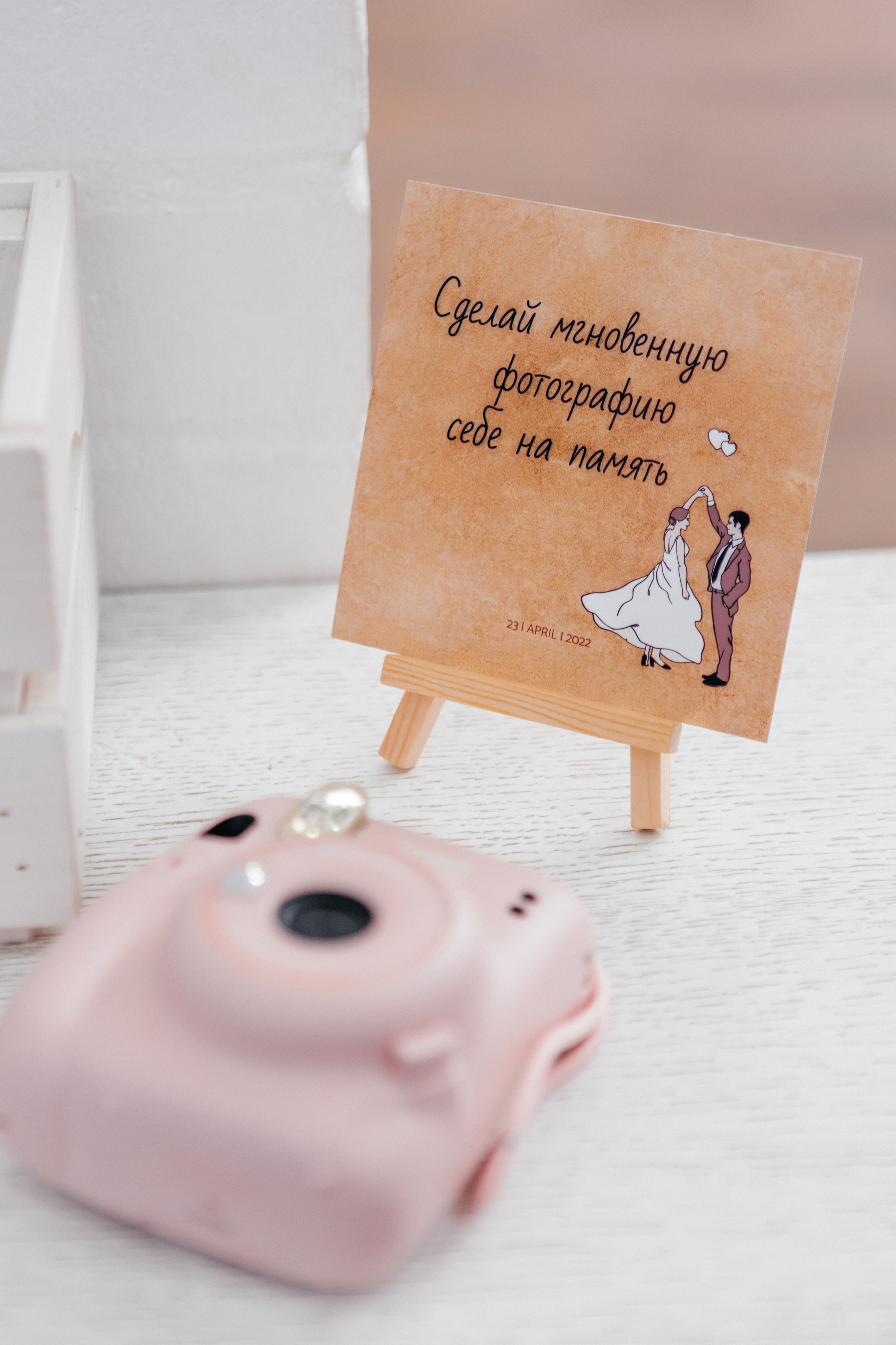 Денис и Яна. Свадебный фотограф в Минске Наталья Булатова