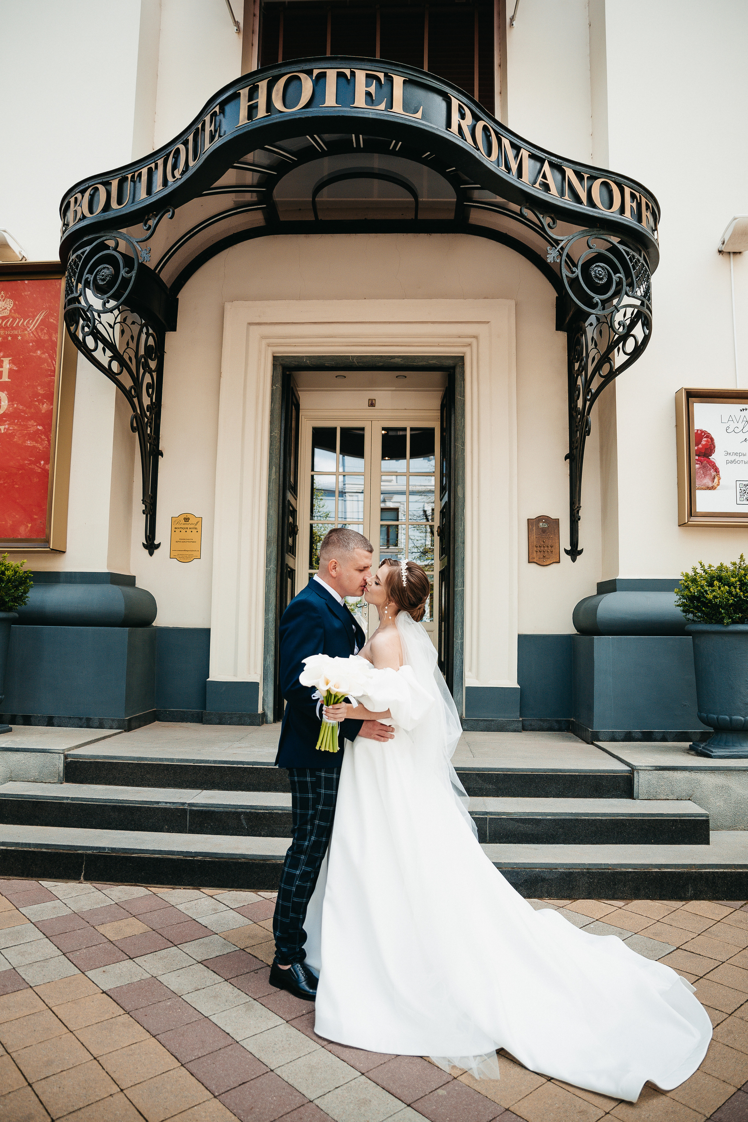 Павел и Юлия. Свадебный и семейный фотограф в Краснодаре Алина Мельник
