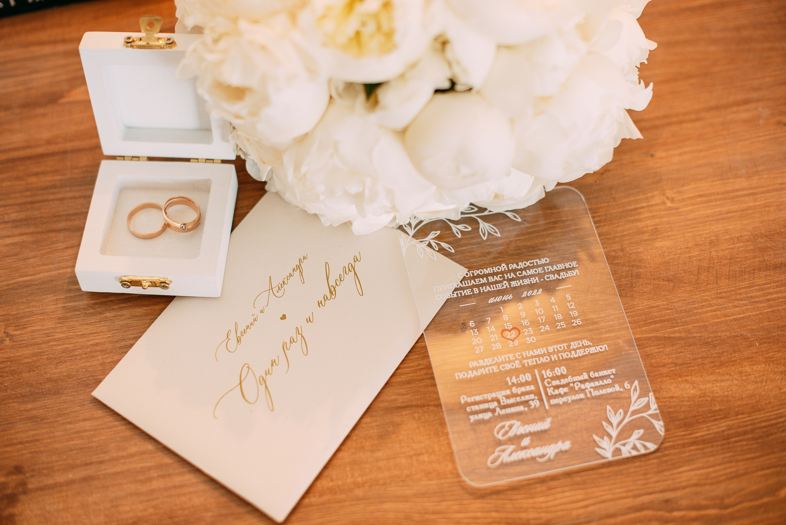 Свадьба. Свадебный и семейный фотограф в Краснодаре Алина Мельник