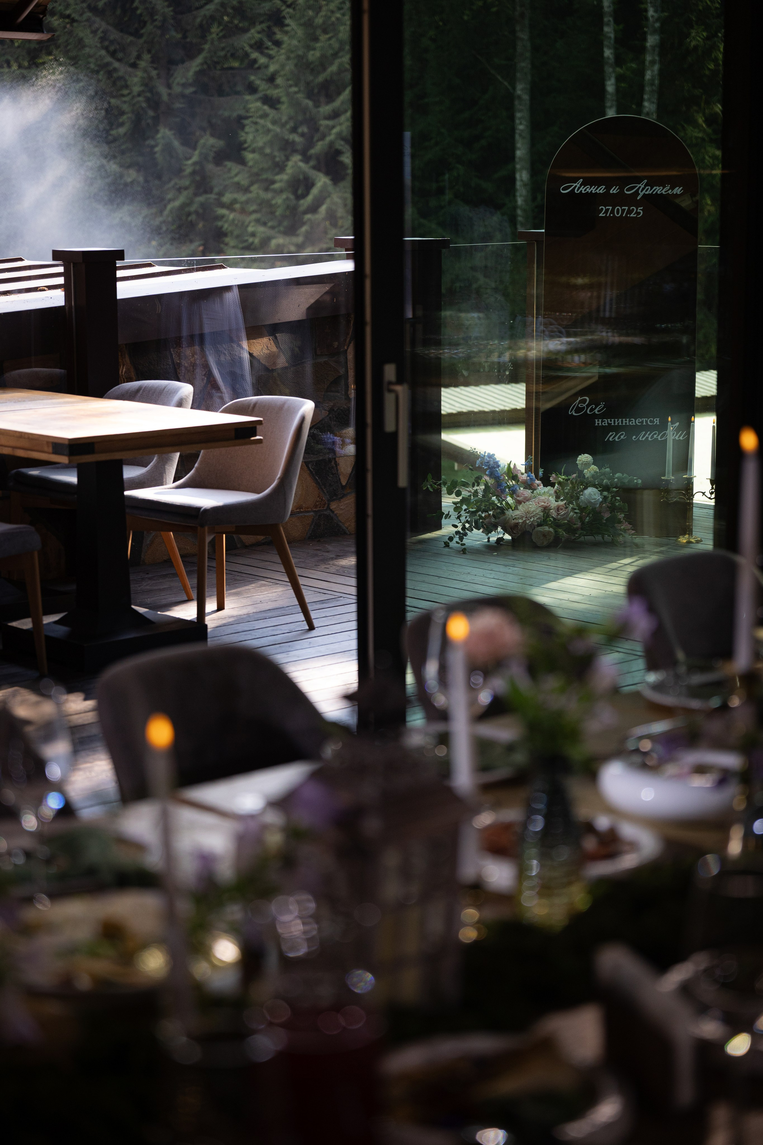 Аюна и Артем. Ваш фотограф — Александра Андрущенко