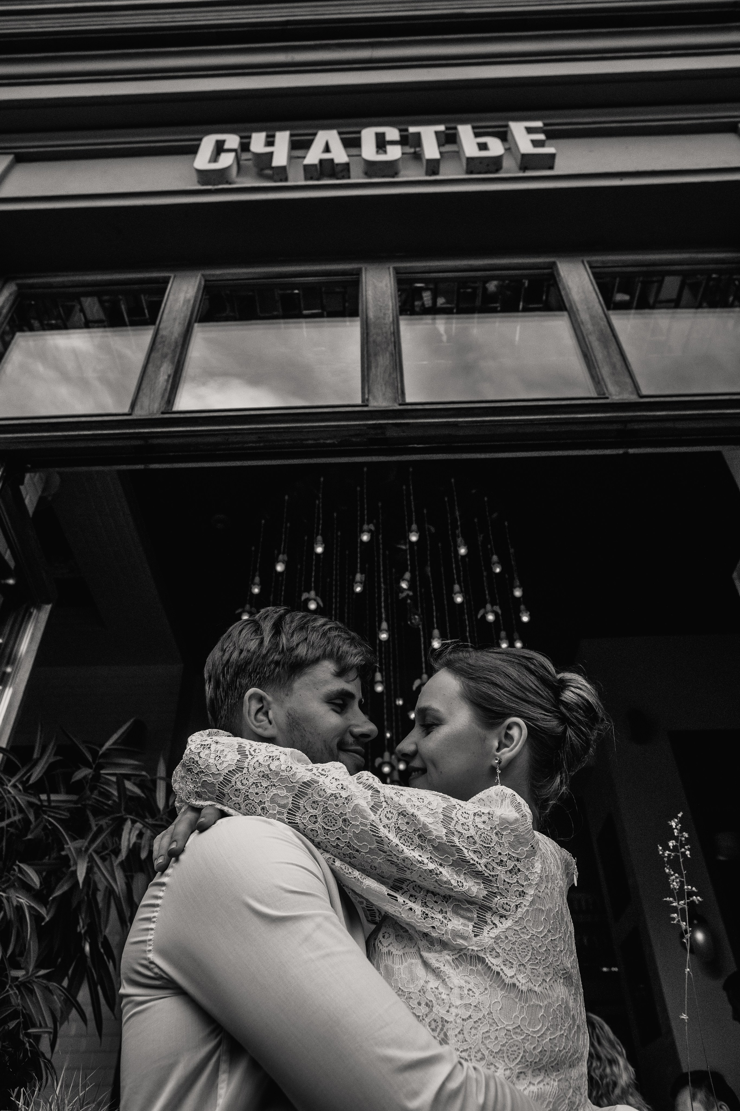 Миша и Рита. Фотограф в Петербурге