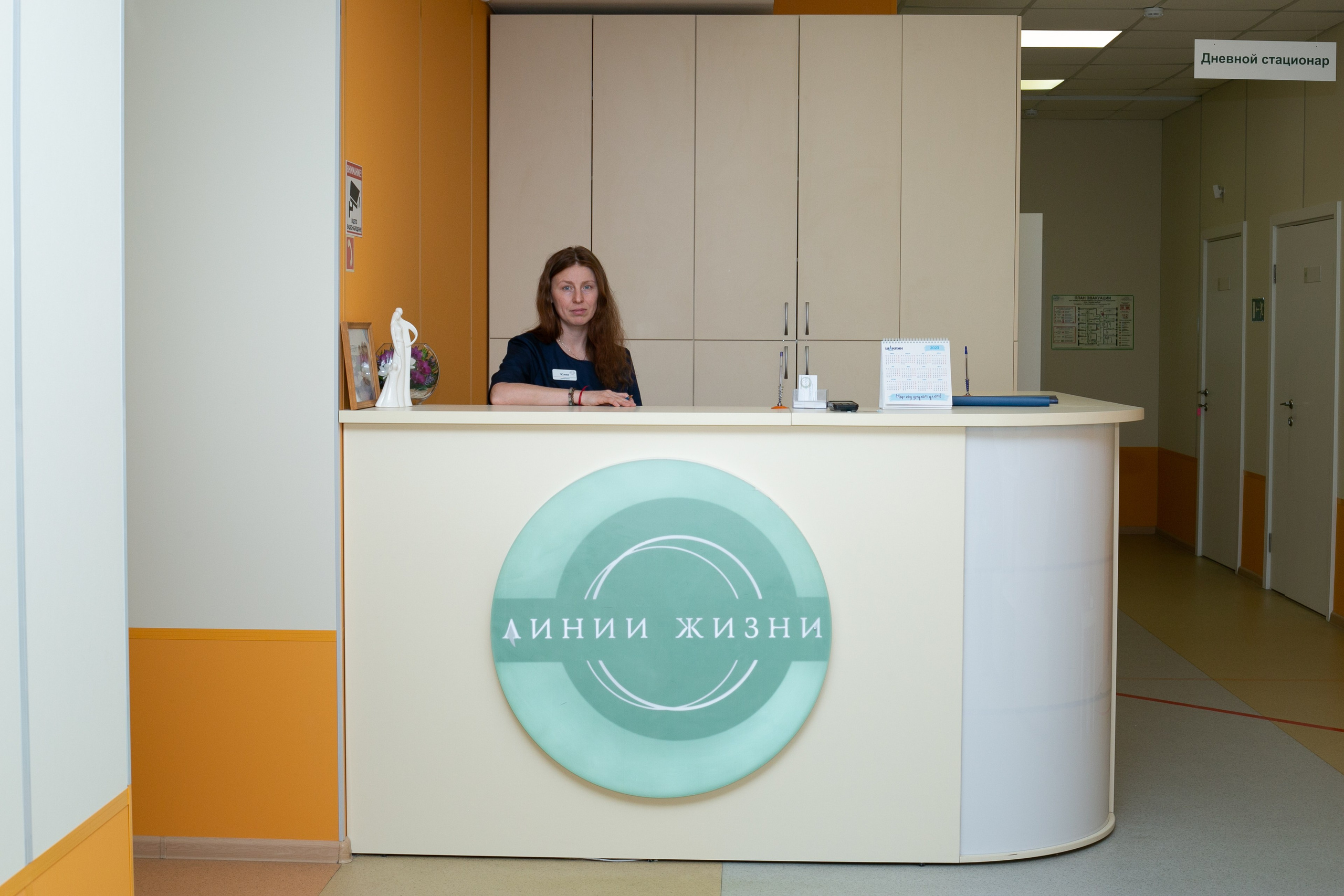 Линии жизни. Фотограф в Новосибирске Краснова Евгения