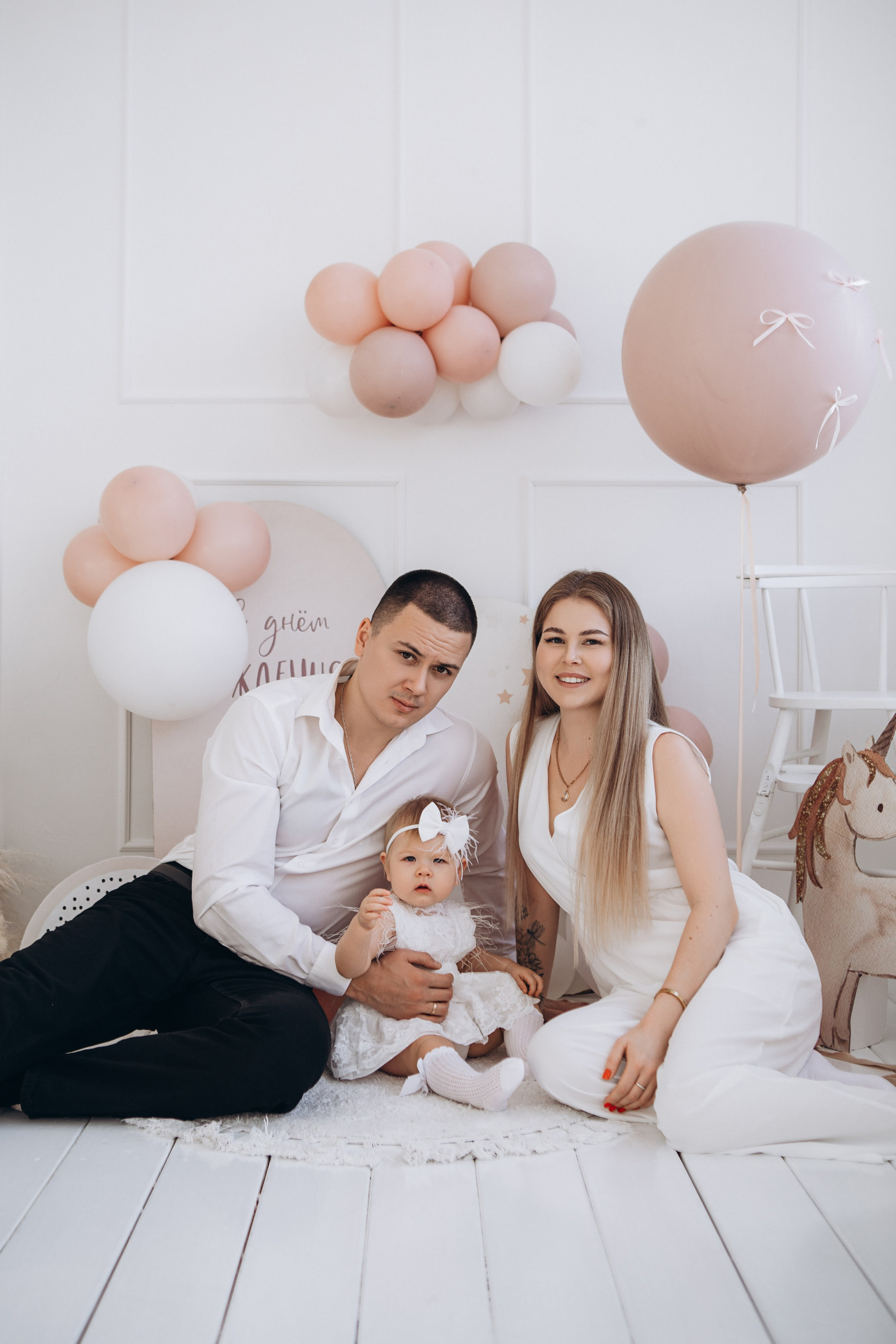 1 год Софие. Главная