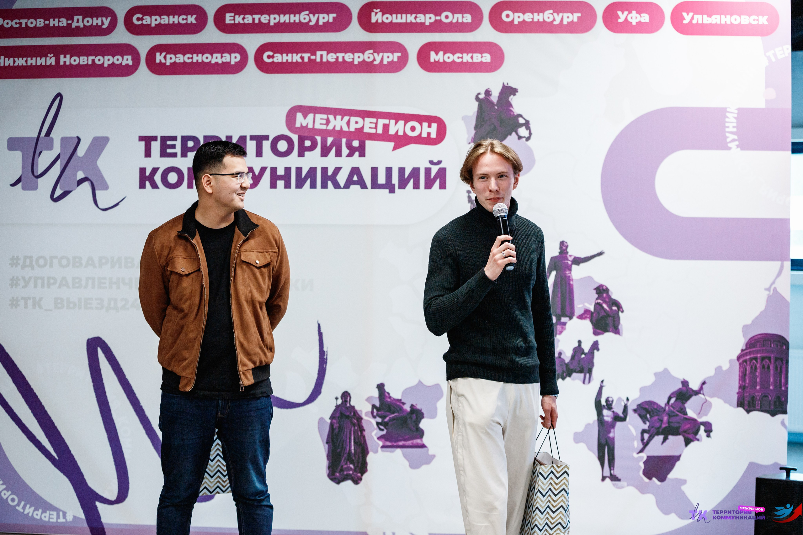 Закрытие программы — Вектор Полета. Фотограф Захваткин Роман