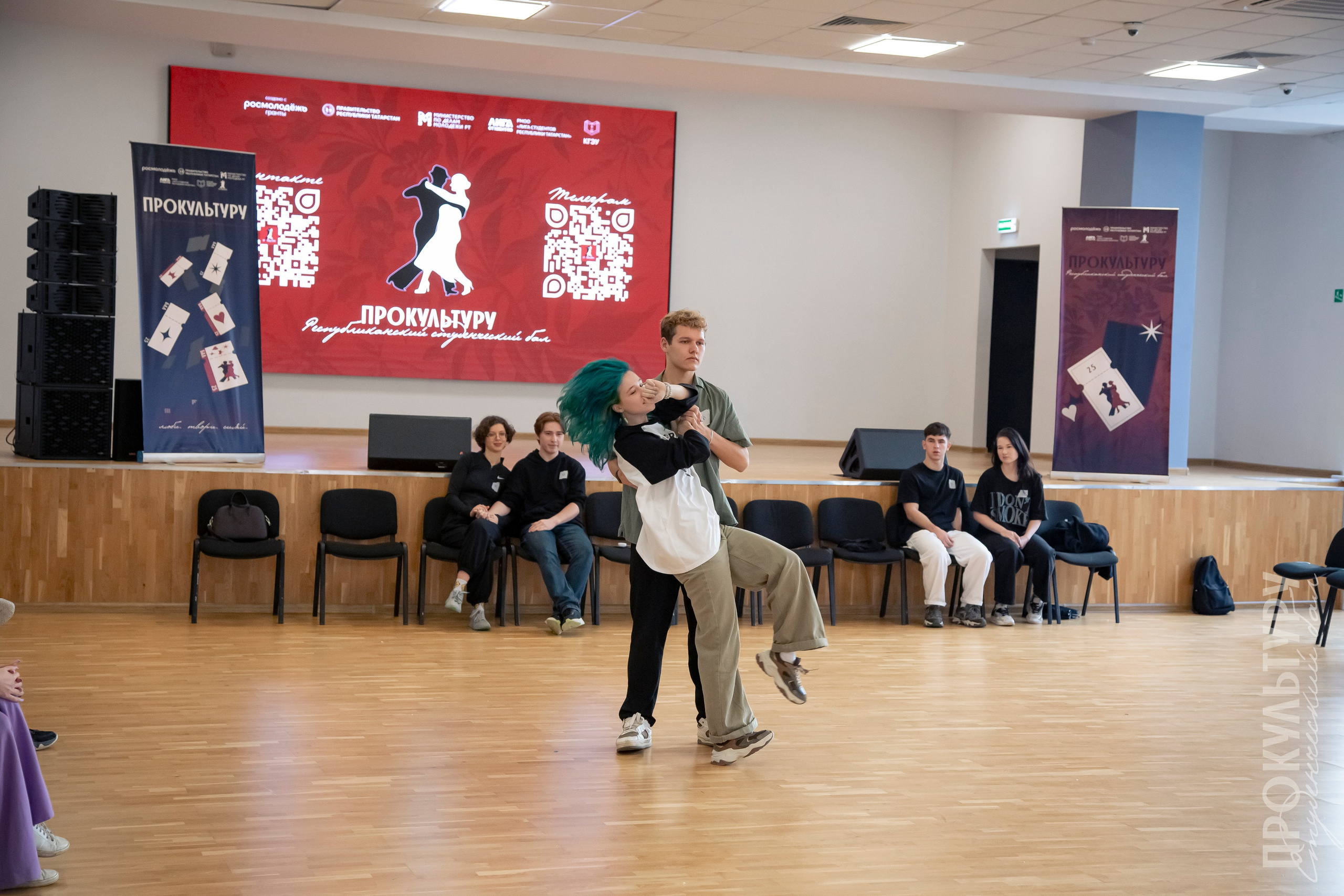 Студбал: Отборочные. Репортажный и портретный фотограф Казань / Горячих Полина