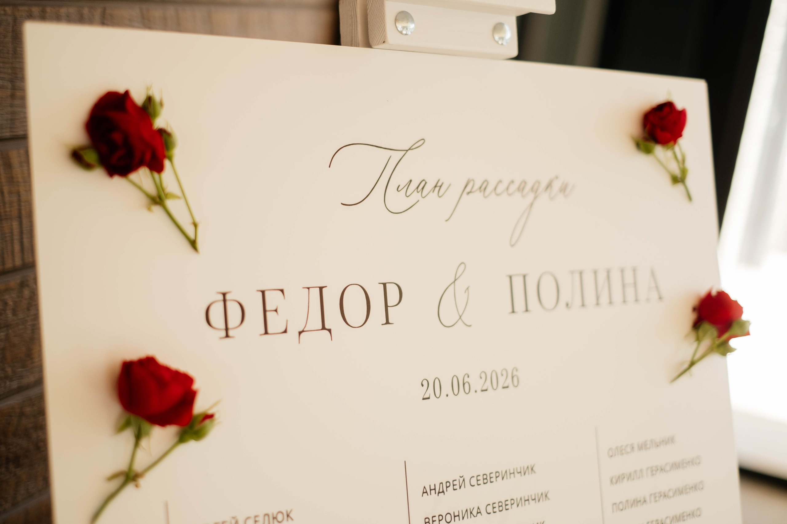 Федор&Полина. Фотограф в Челябинске I Надин Палмер